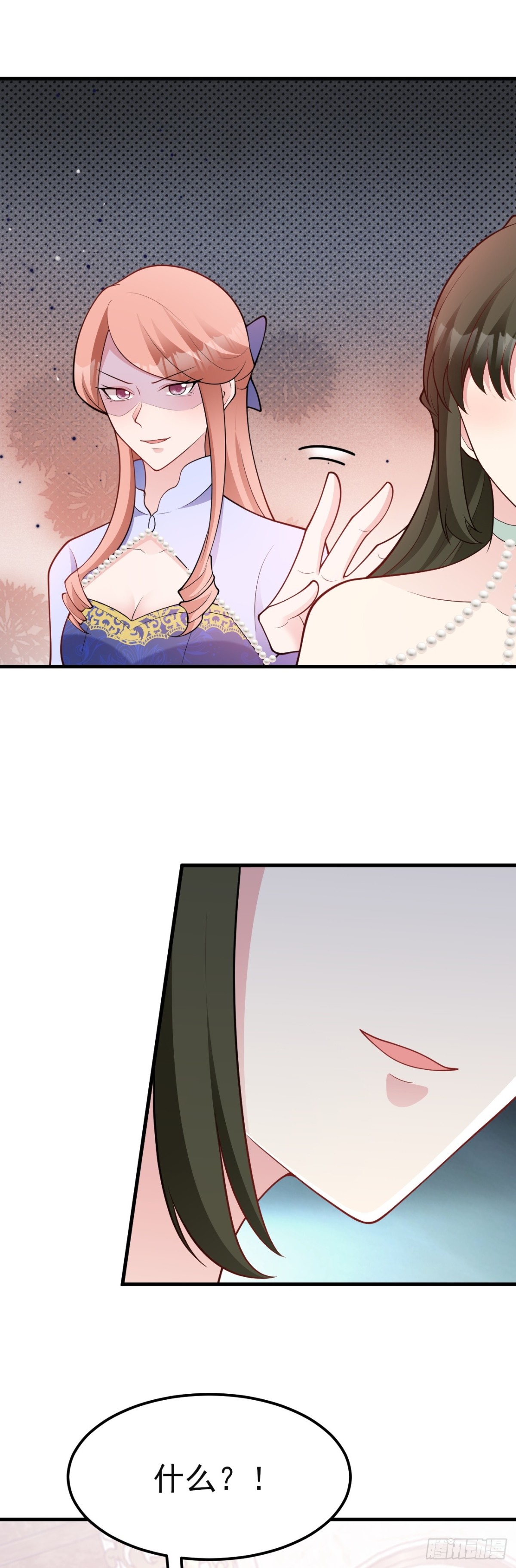 🍶超级绿茶系统 第96话 人蠢心还黑 第23页