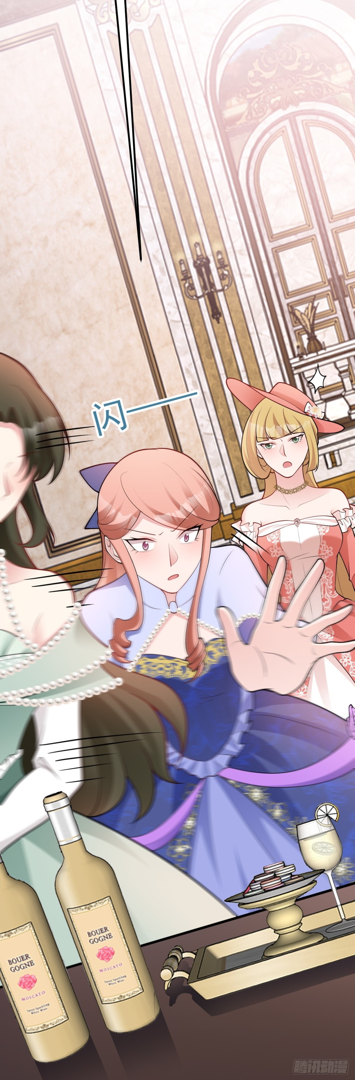 🍶超级绿茶系统 第96话 人蠢心还黑 第24页
