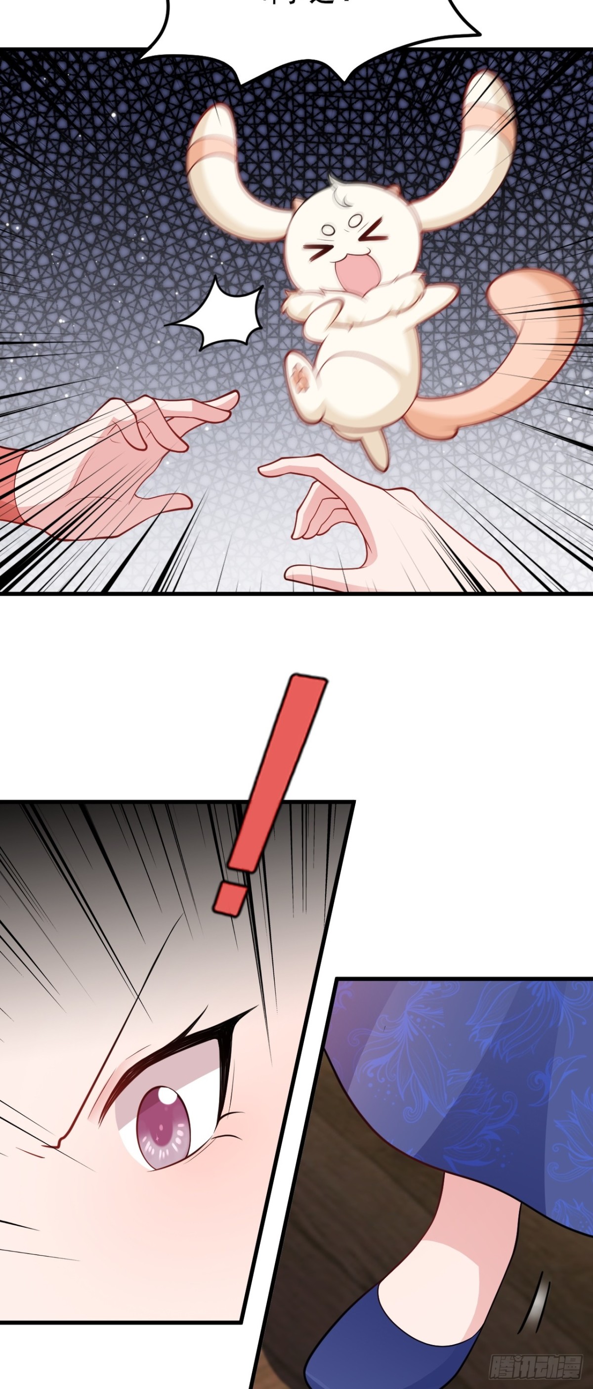 🍶超级绿茶系统 第96话 人蠢心还黑 第26页
