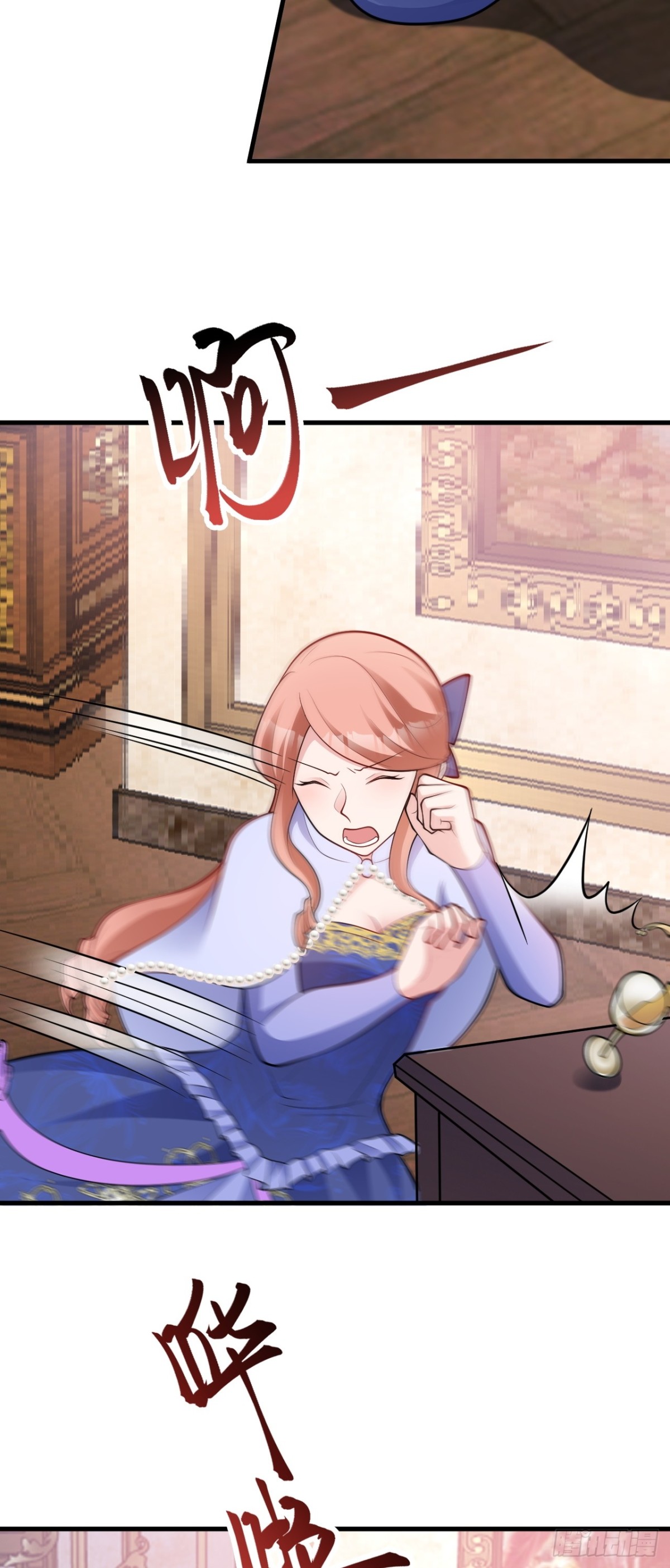 🍶超级绿茶系统 第96话 人蠢心还黑 第27页