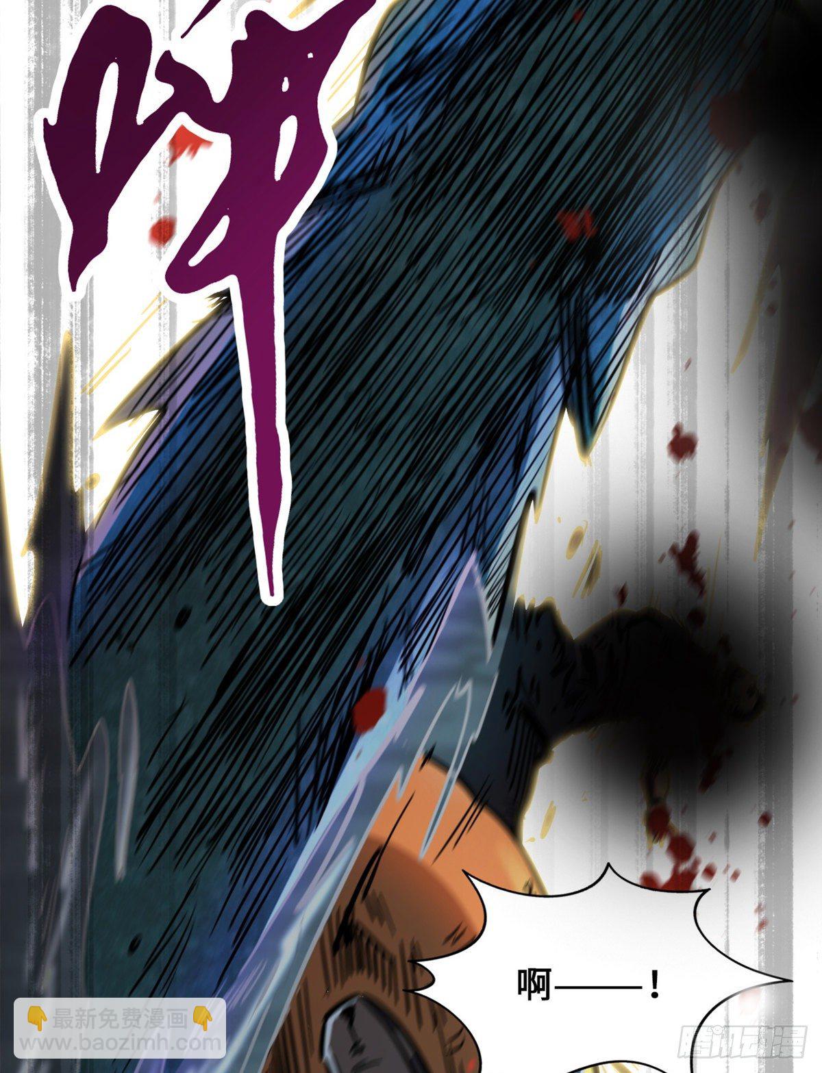 11 蛋碎一身(1/2)-第11话