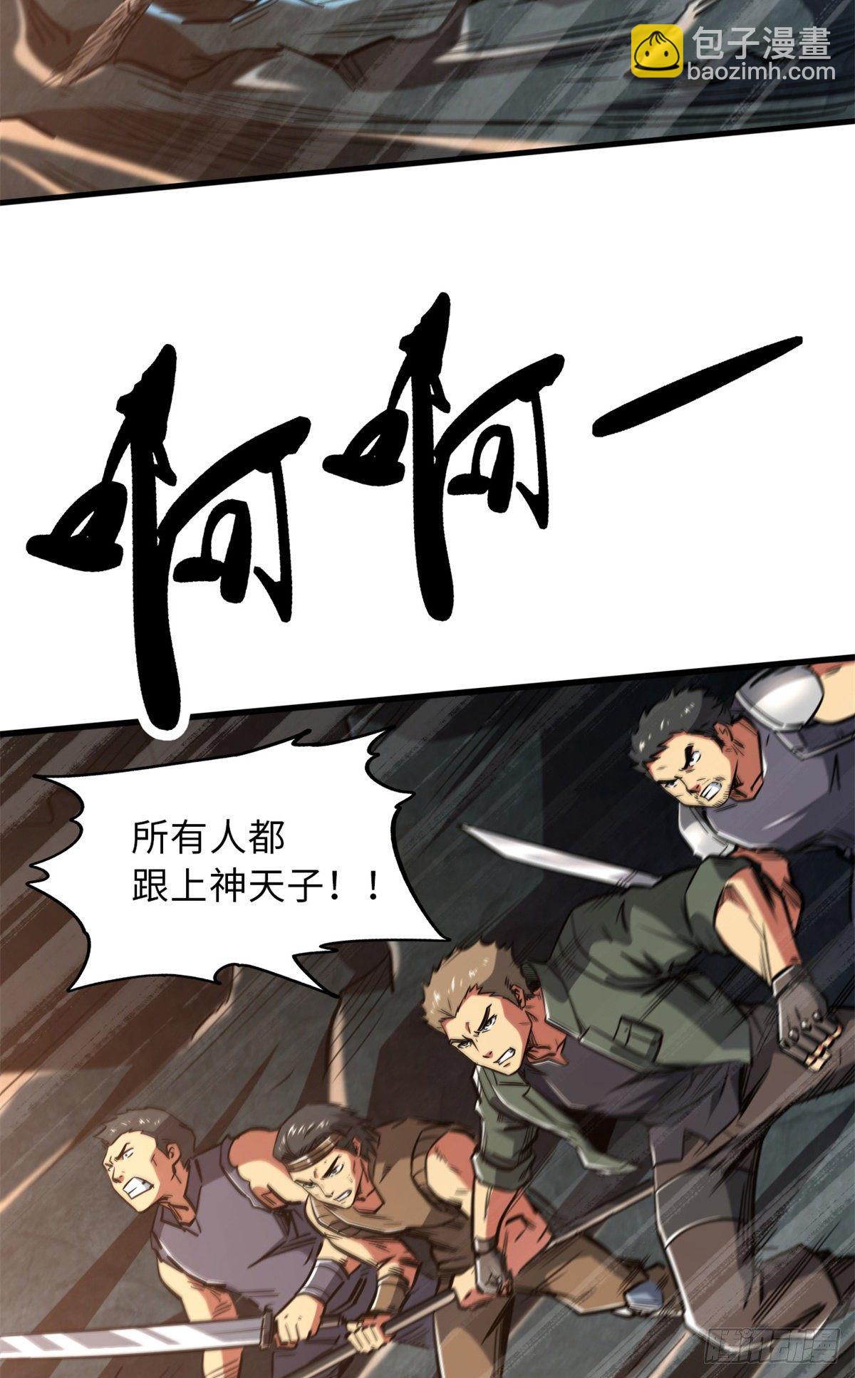 11 蛋碎一身(1/2)-第11话