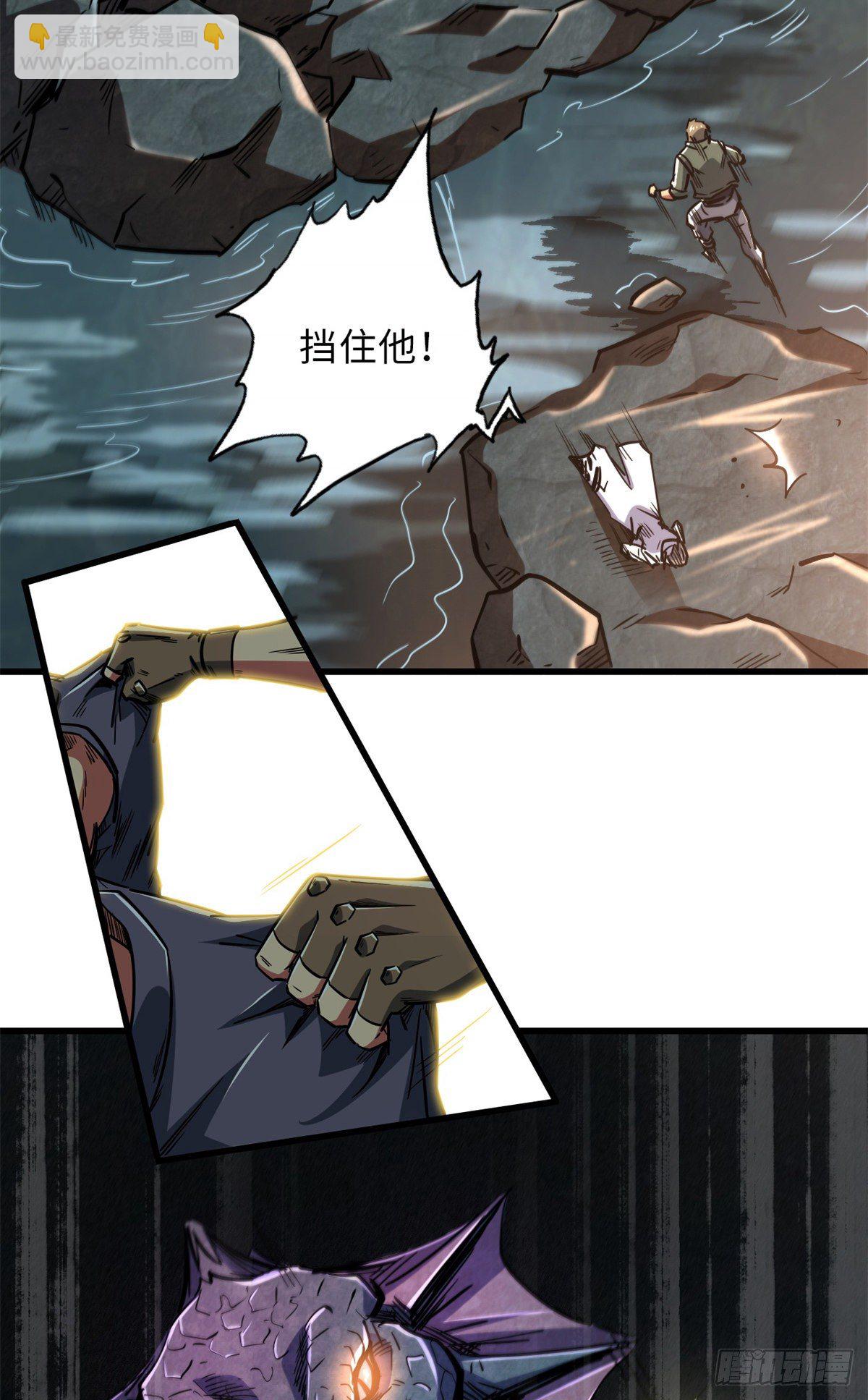 11 蛋碎一身(1/2)-第11话