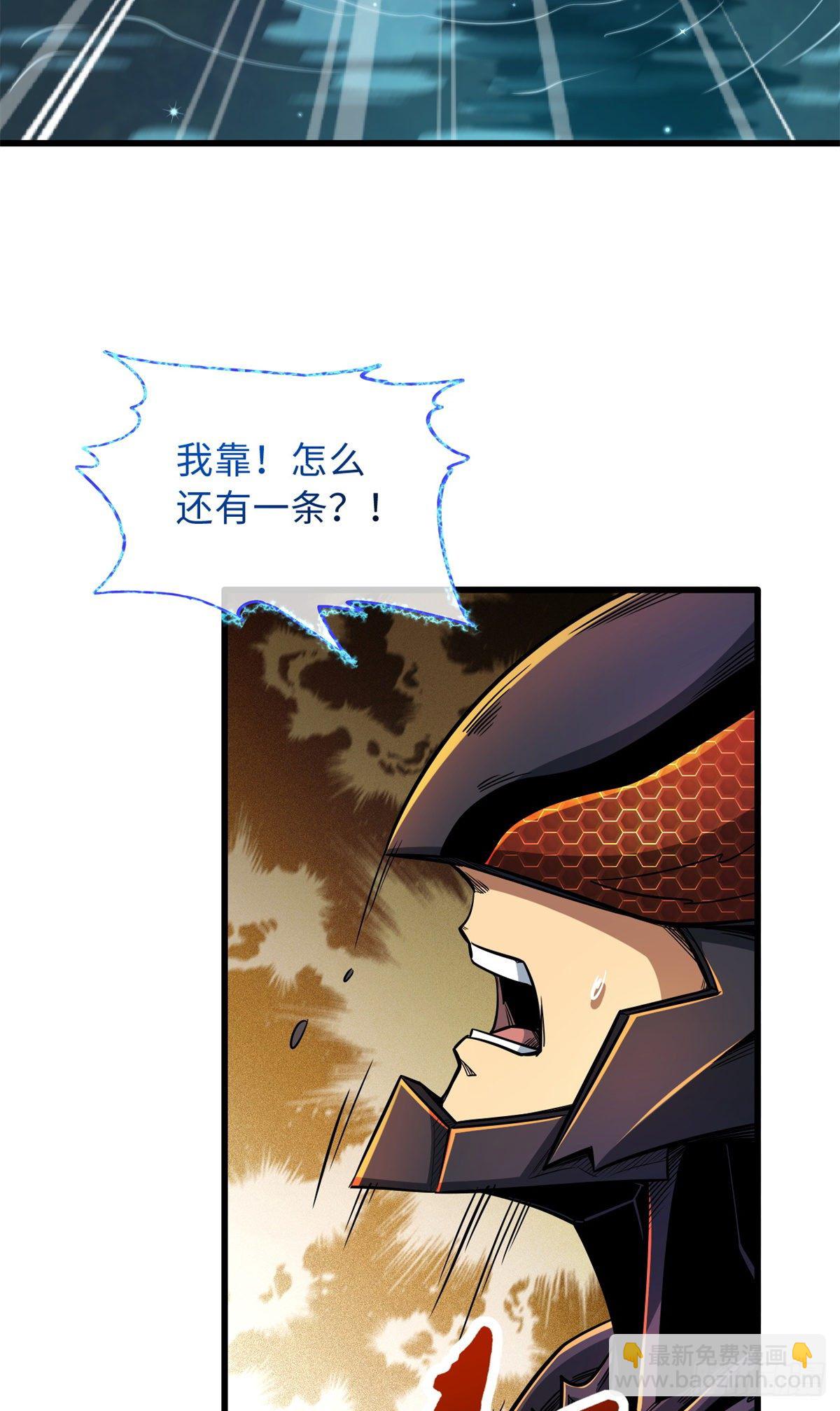 11 蛋碎一身(1/2)-第11话