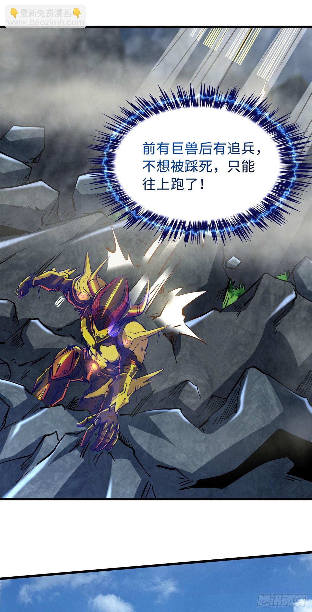 100 黄金狮子-第101话