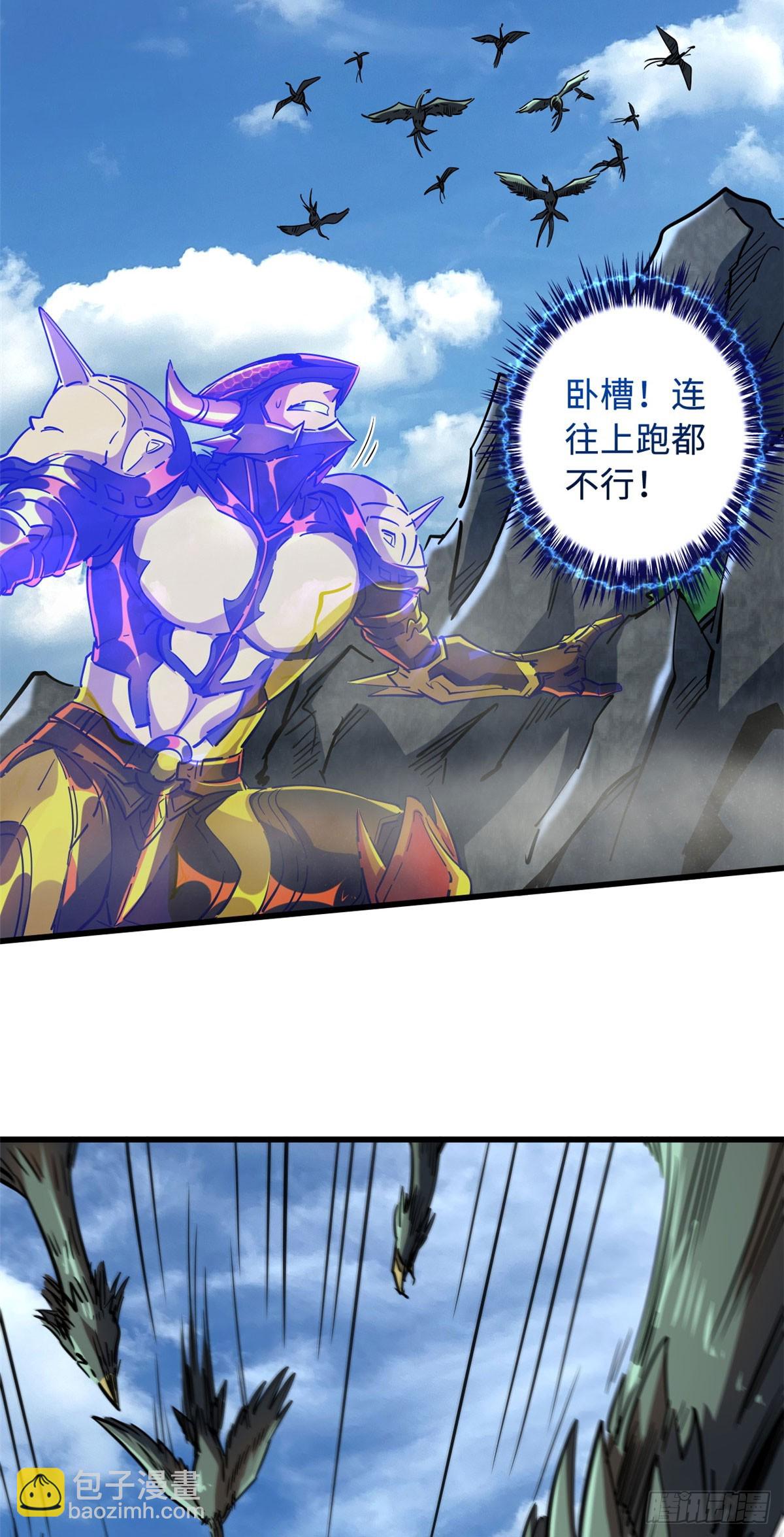 100 黄金狮子-第101话