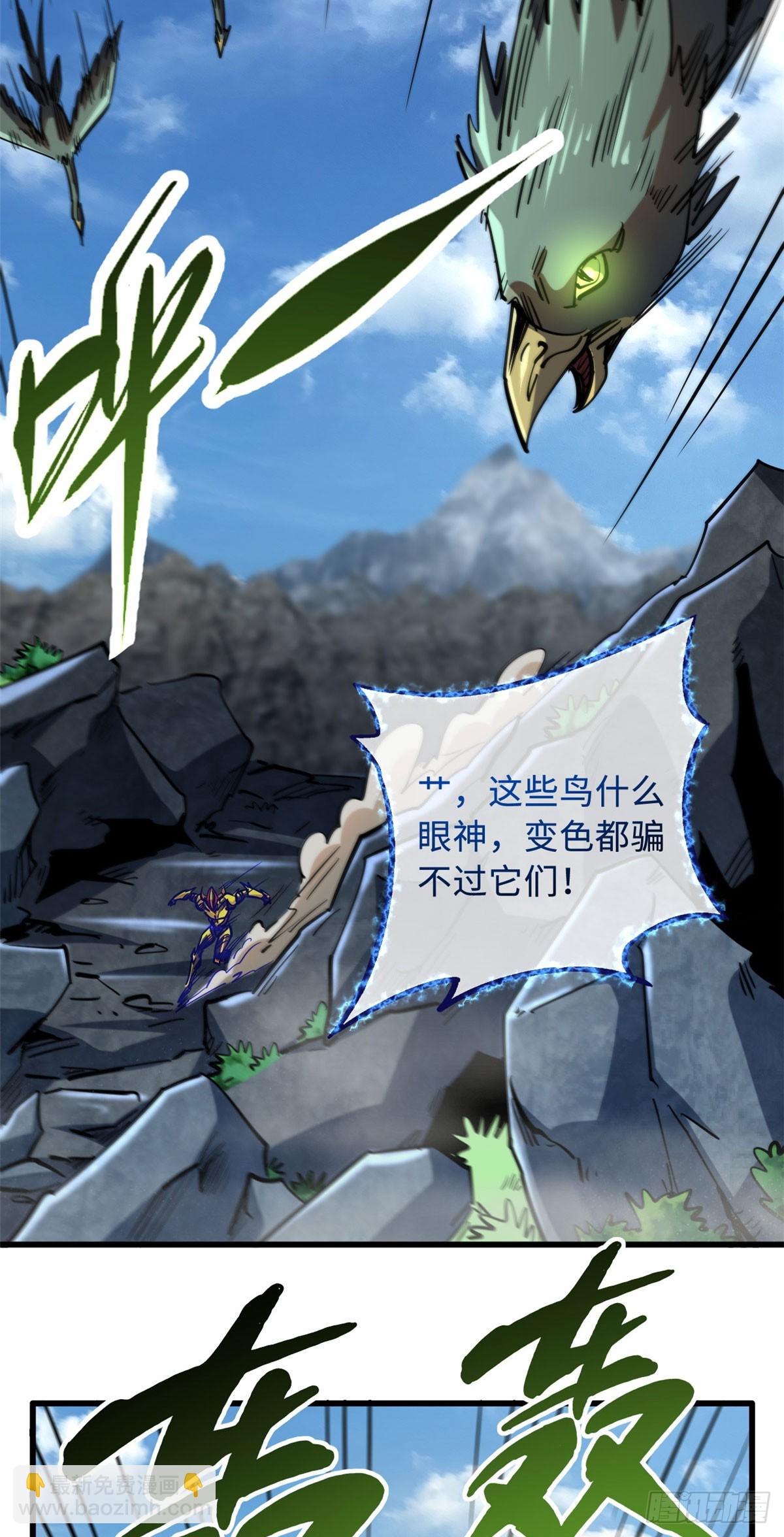 100 黄金狮子-第101话