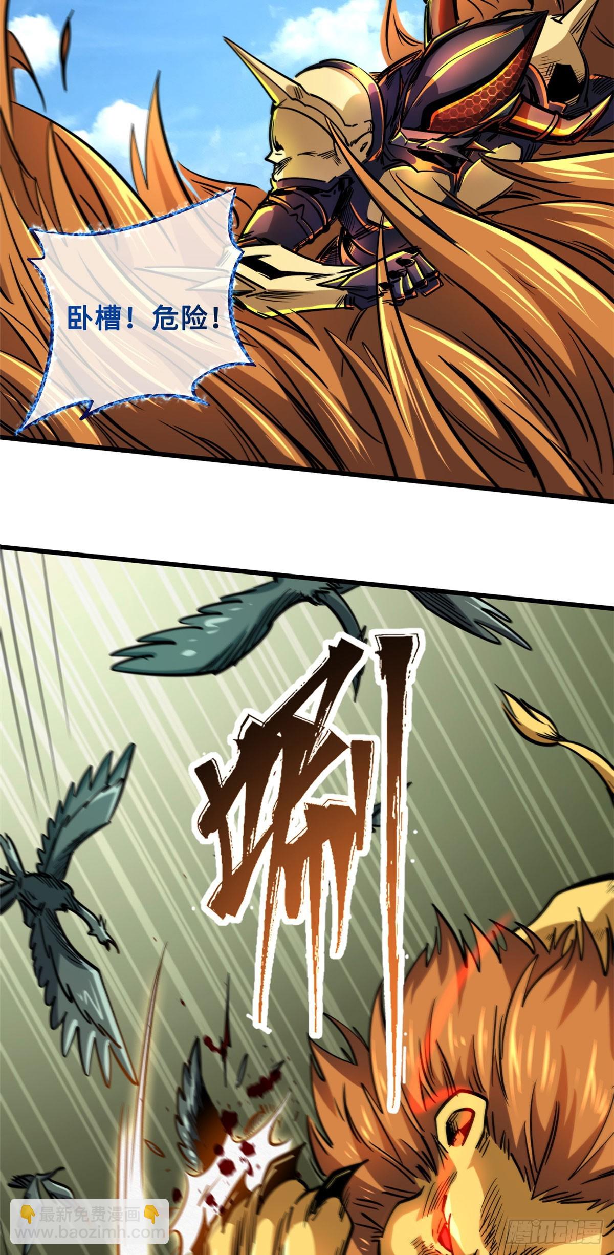 100 黄金狮子-第101话
