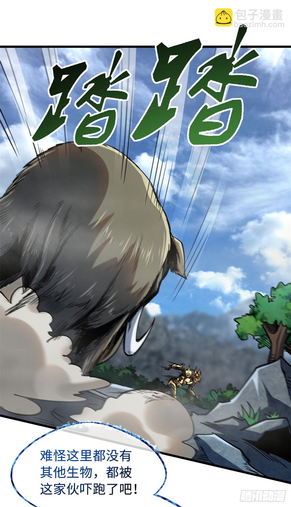 100 黄金狮子-第101话