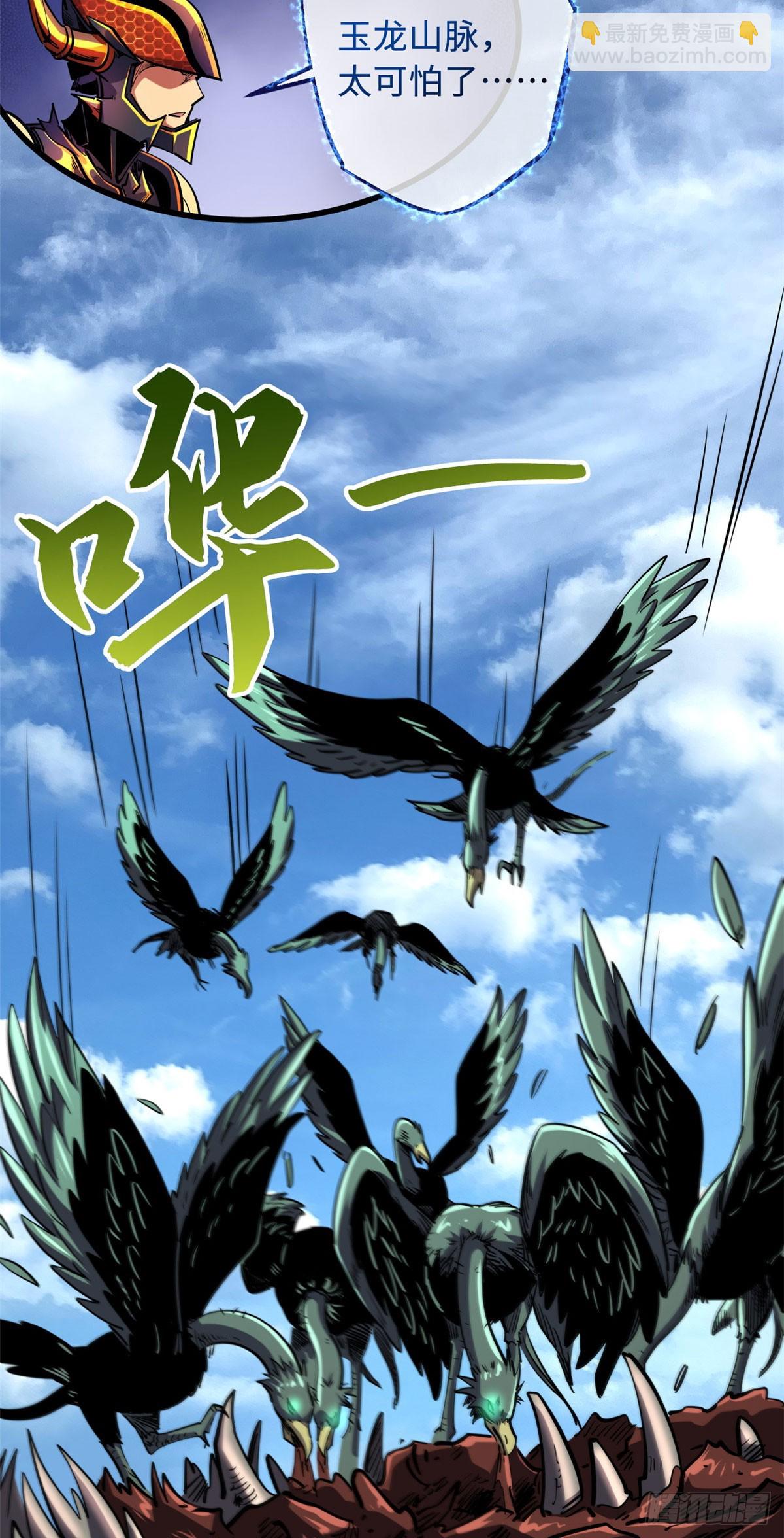 100 黄金狮子-第101话