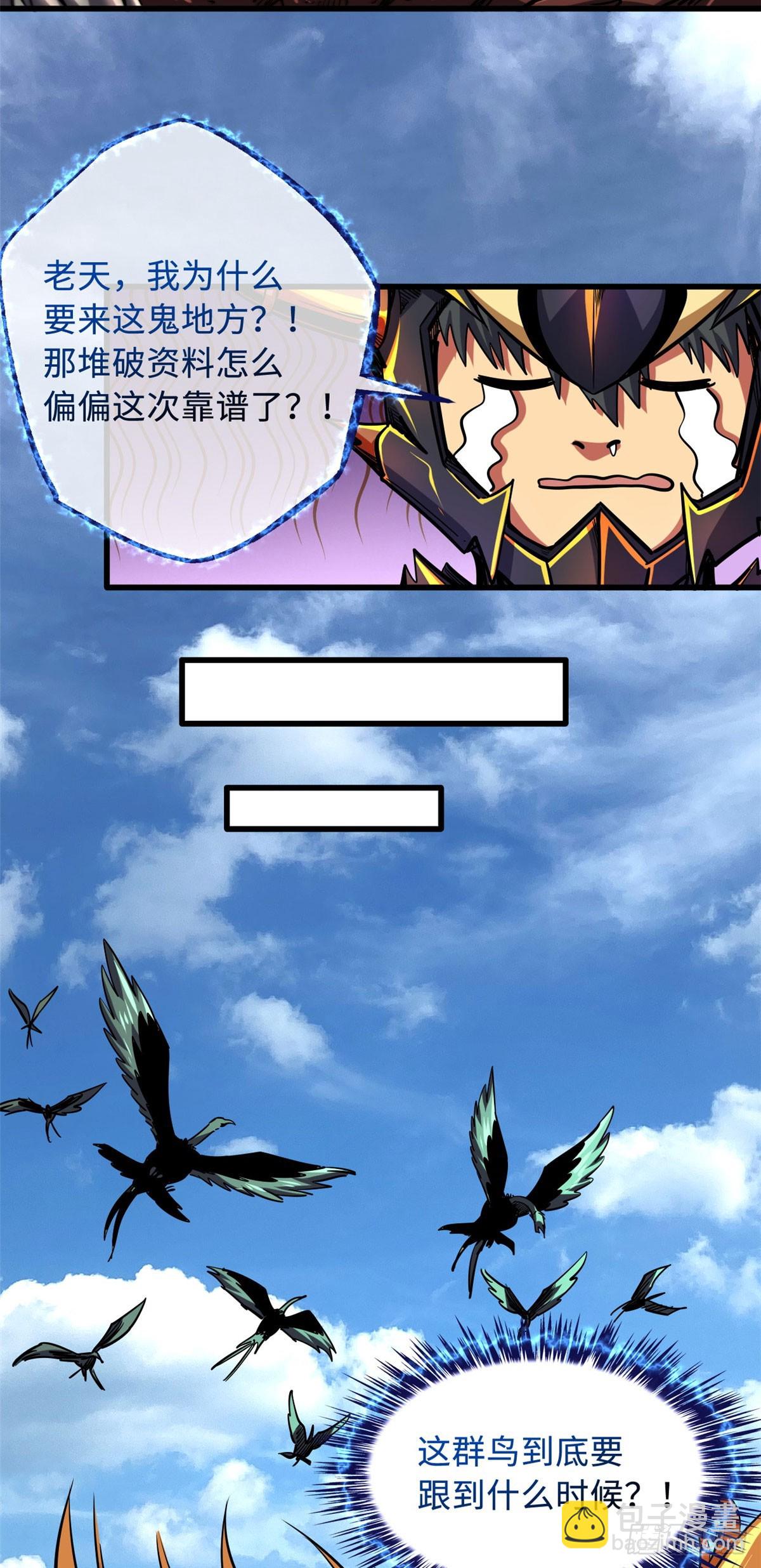 100 黄金狮子-第101话