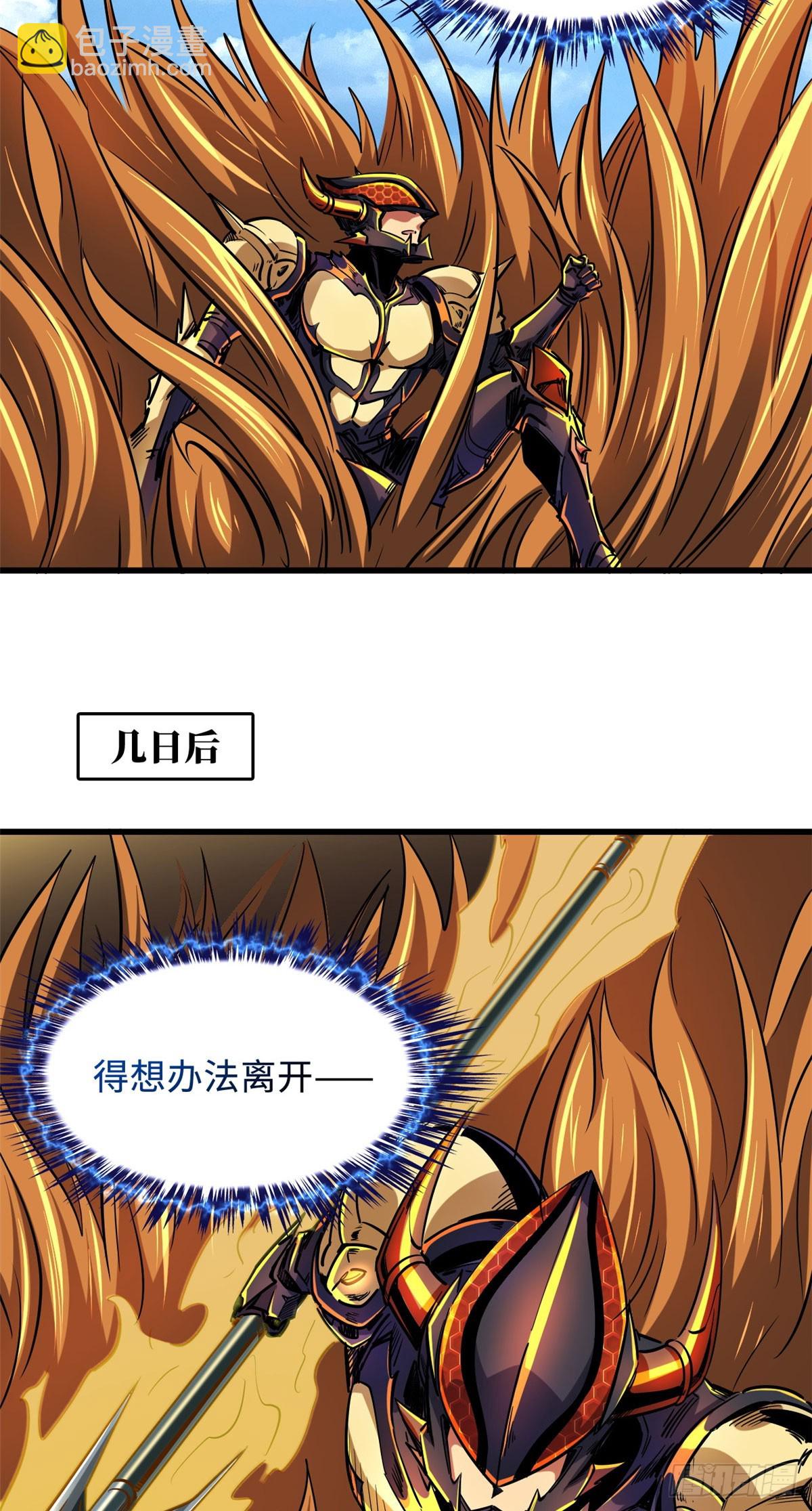 100 黄金狮子-第101话