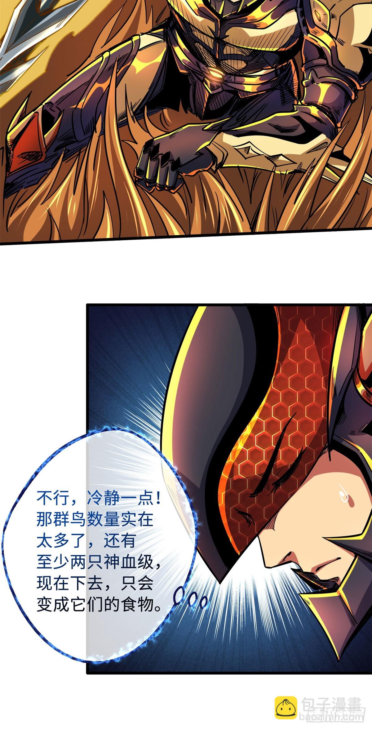 100 黄金狮子-第101话