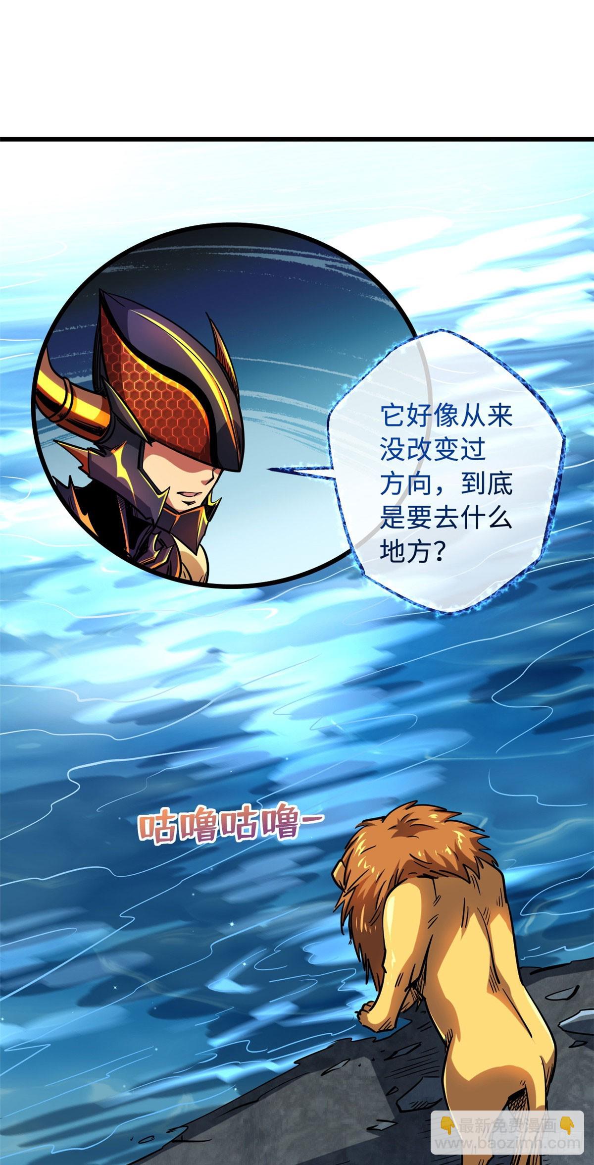 100 黄金狮子-第101话