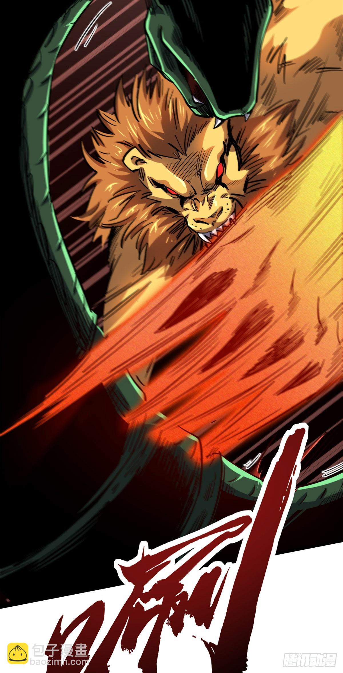 100 黄金狮子-第101话