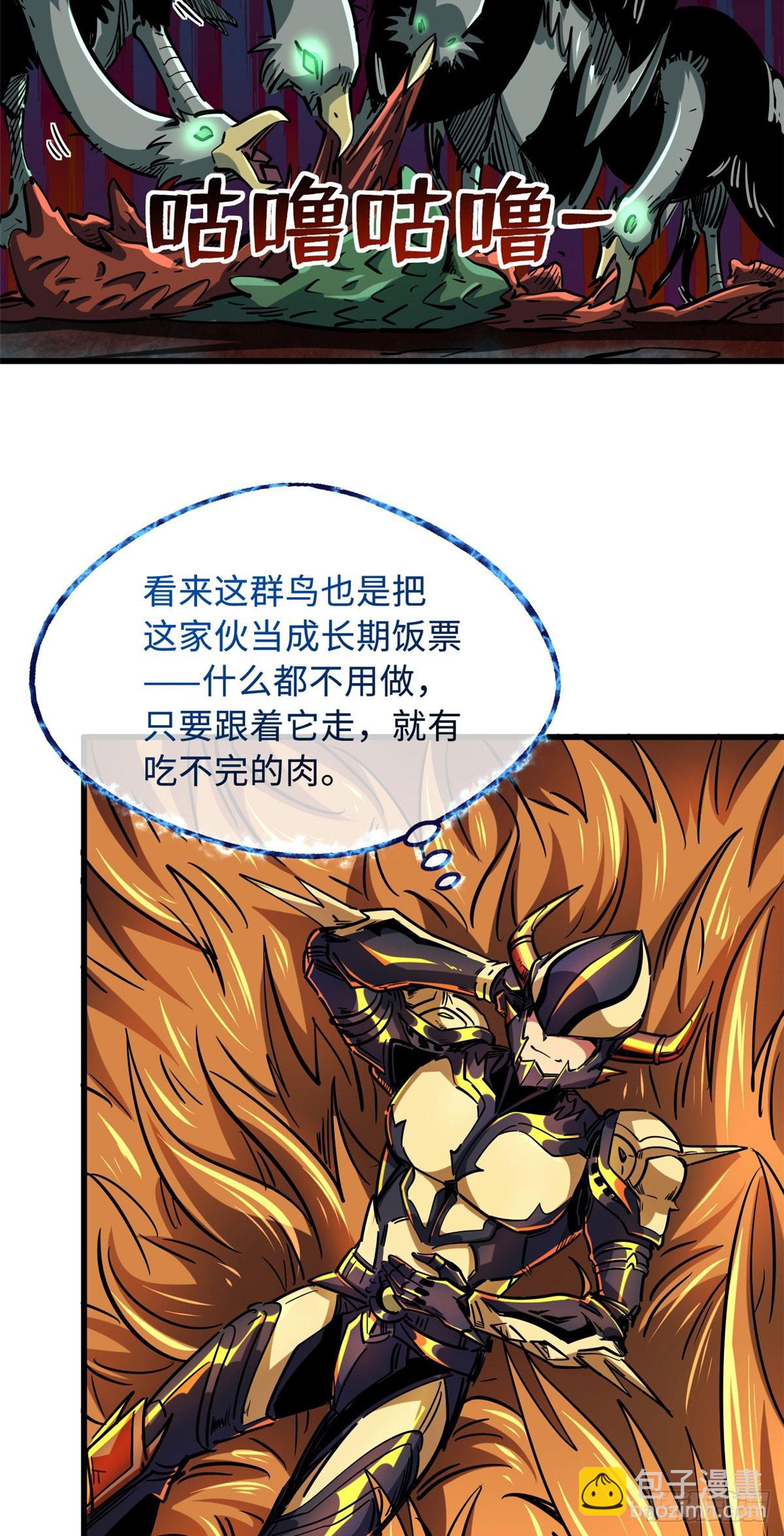 100 黄金狮子-第101话