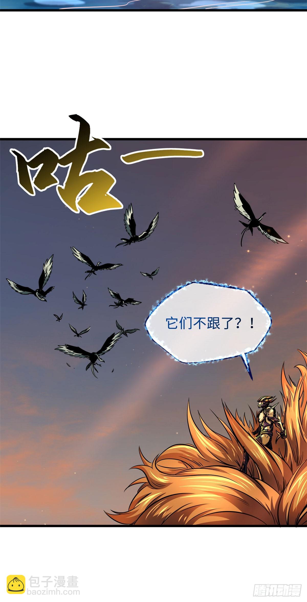 100 黄金狮子-第101话