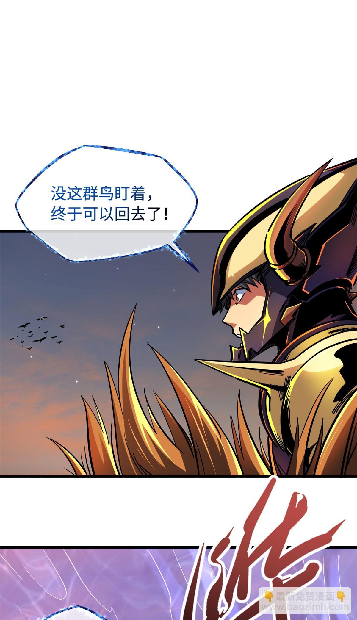 100 黄金狮子-第101话