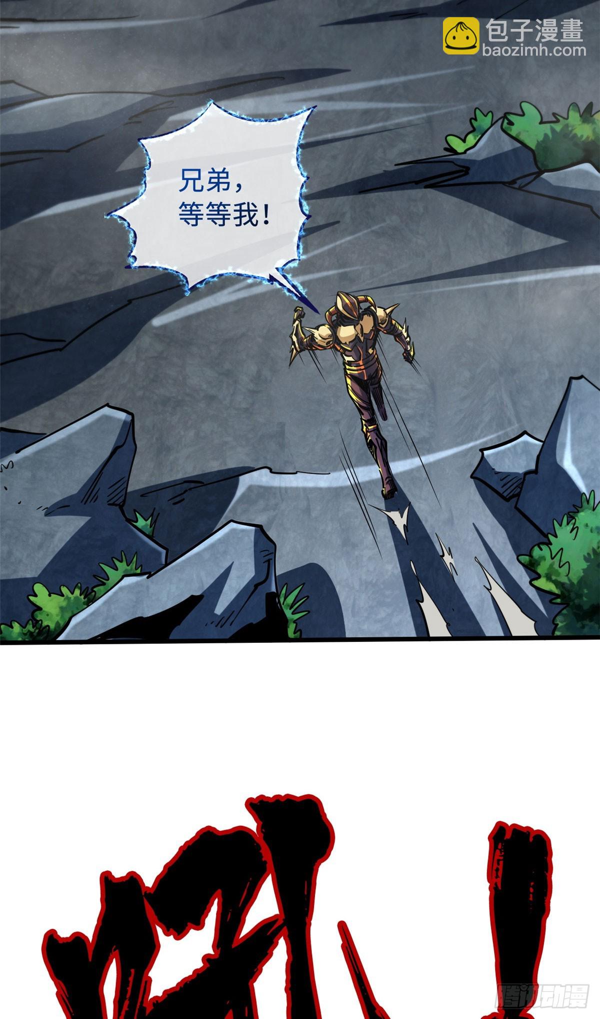 100 黄金狮子-第101话