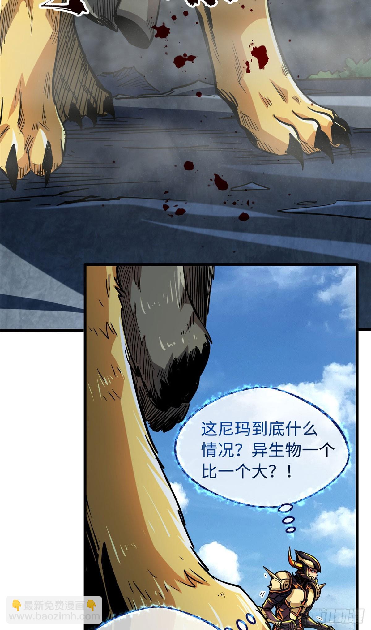 100 黄金狮子-第101话
