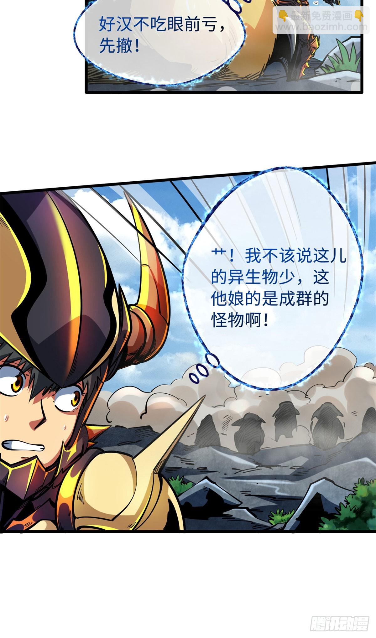 100 黄金狮子-第101话