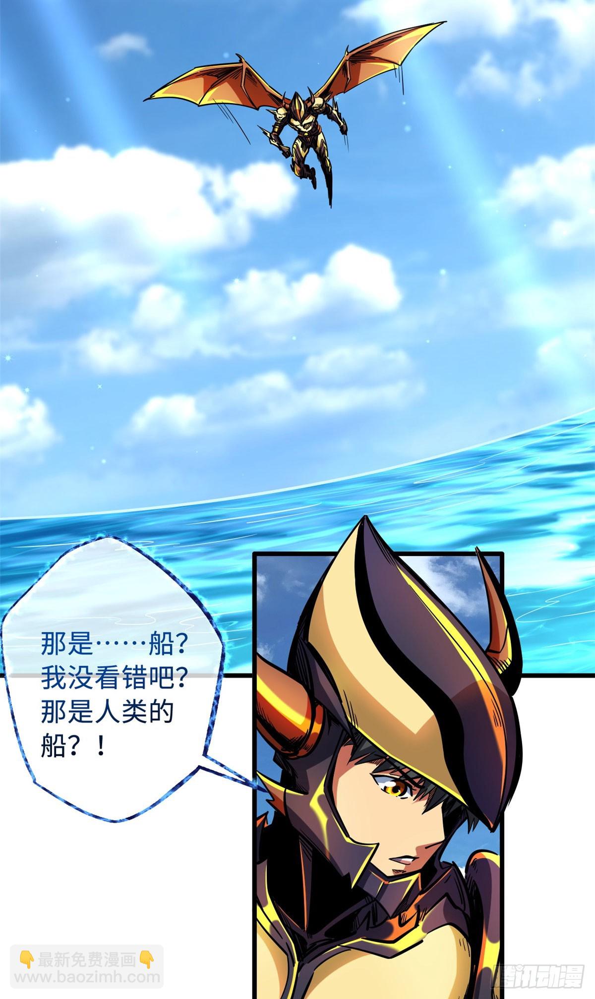 102 不可逃离的死风岛-第103话