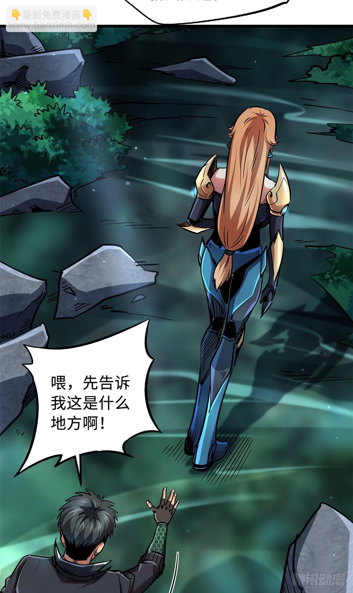 102 不可逃离的死风岛-第103话