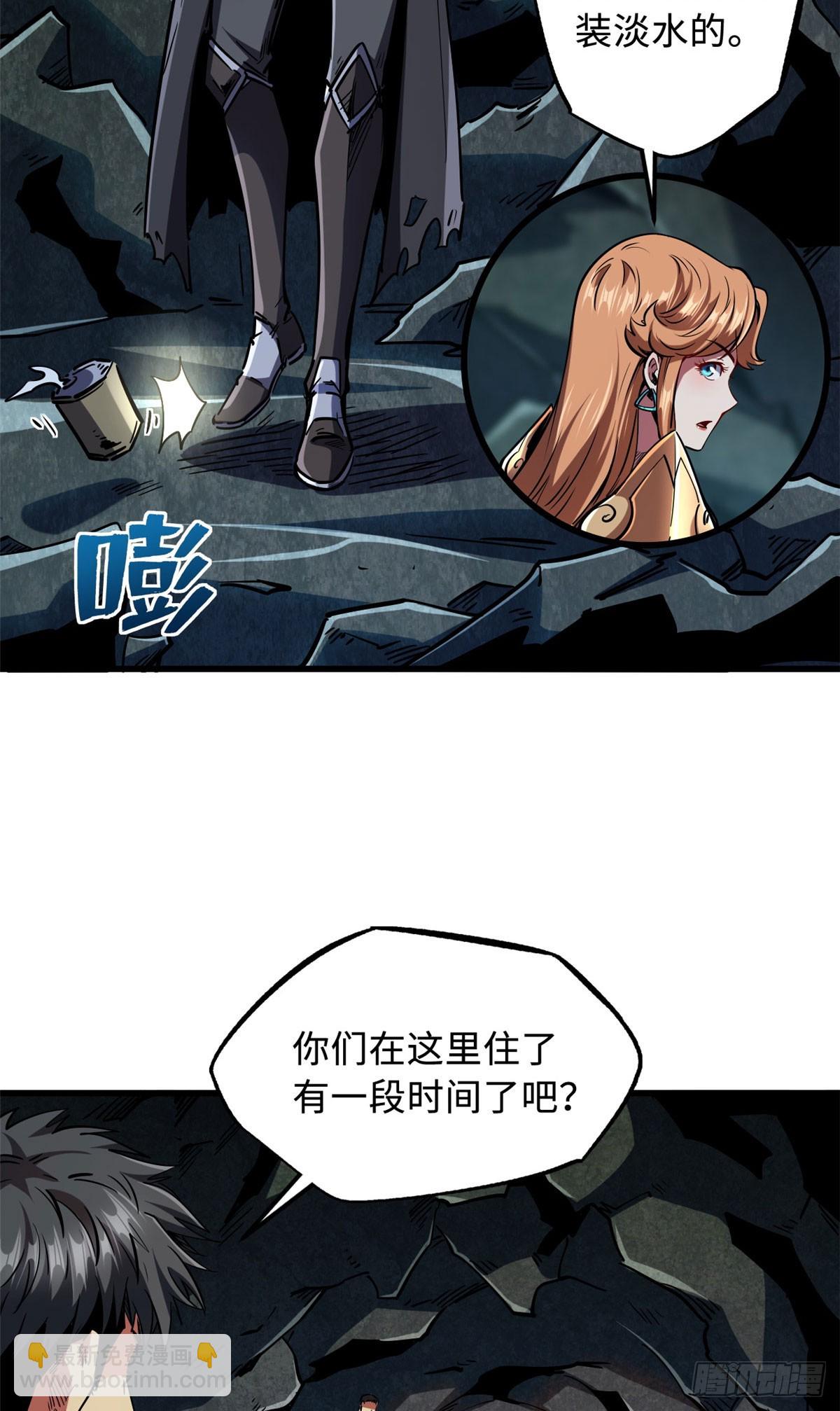 102 不可逃离的死风岛-第103话