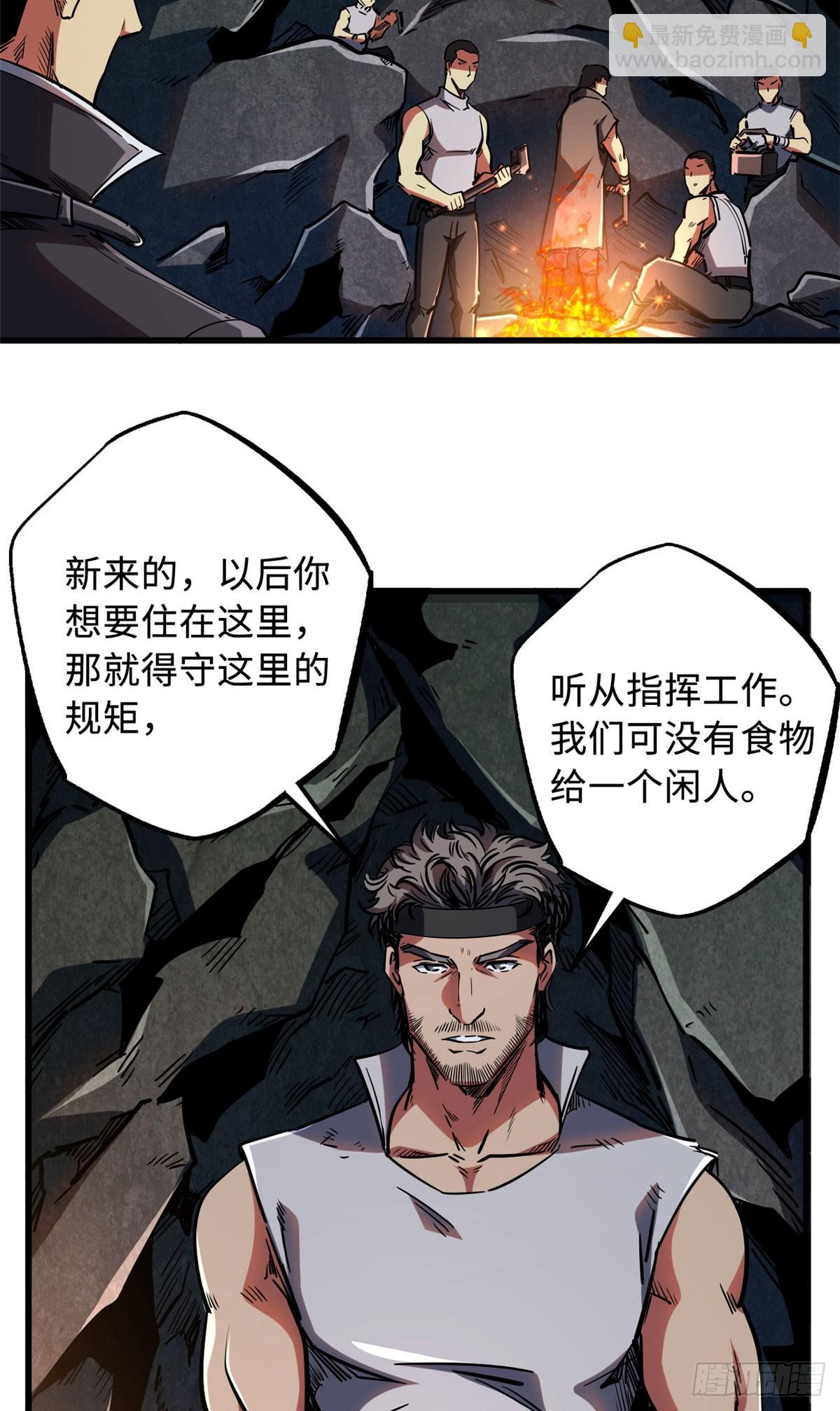 102 不可逃离的死风岛-第103话