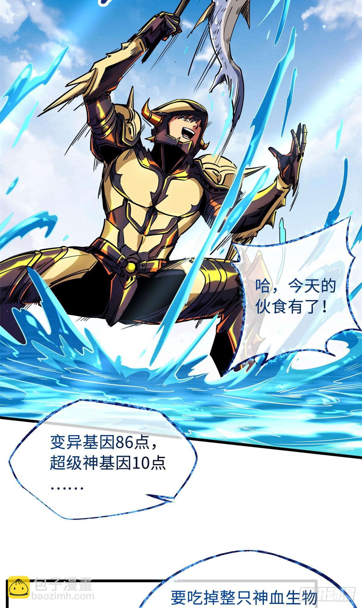102 不可逃离的死风岛-第103话