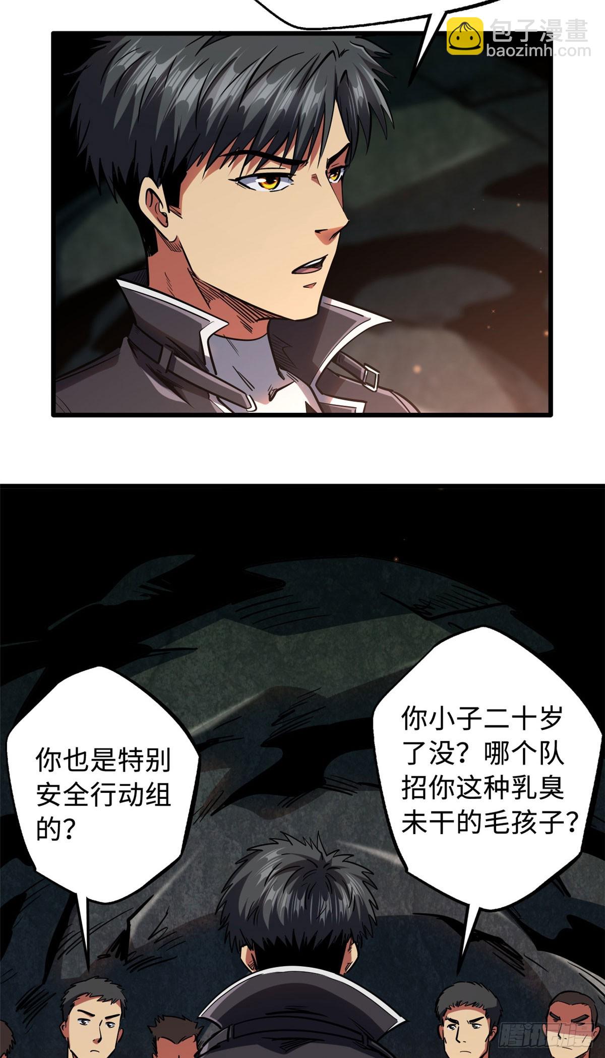 102 不可逃离的死风岛-第103话