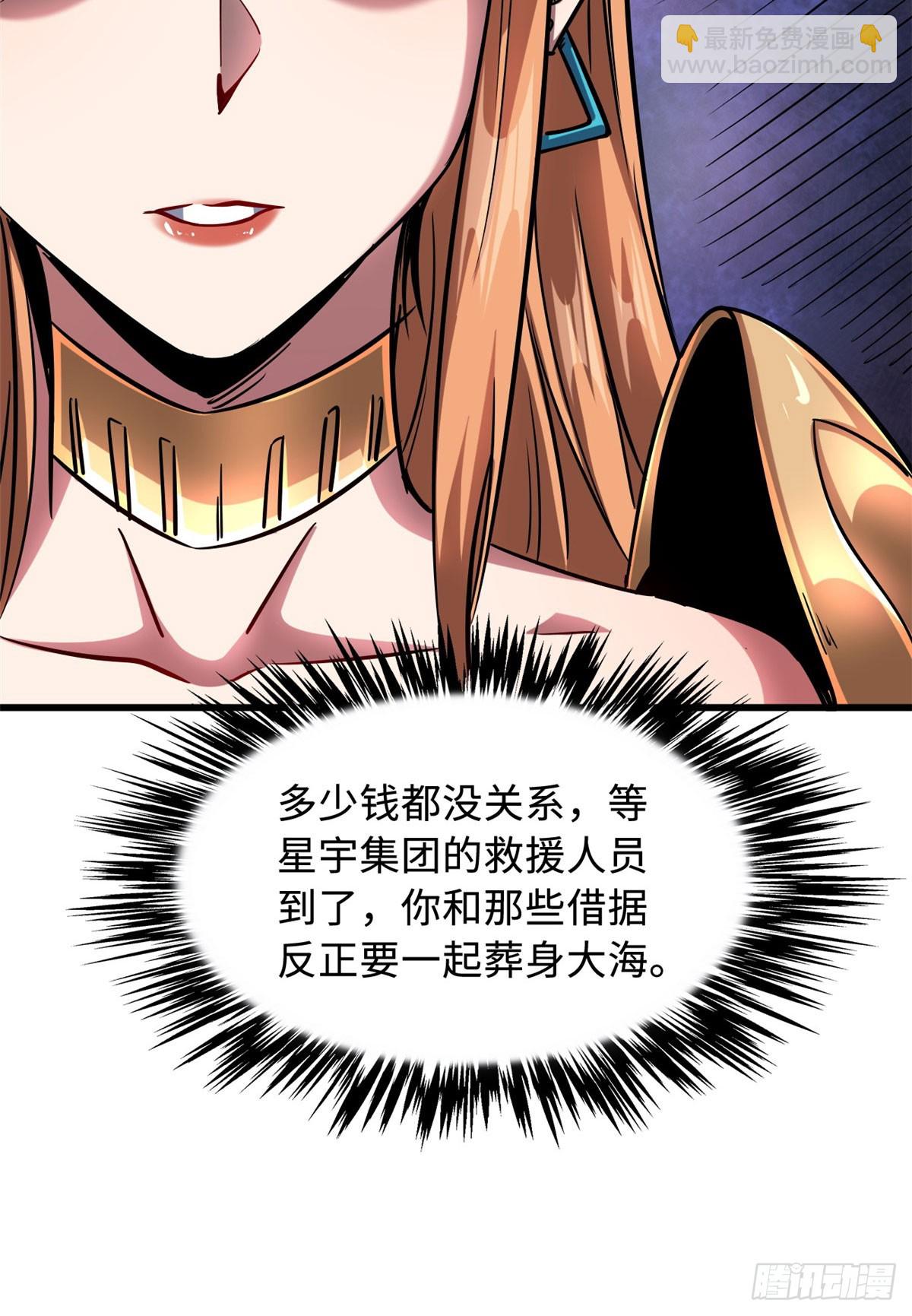 104 生命莲花-第105话