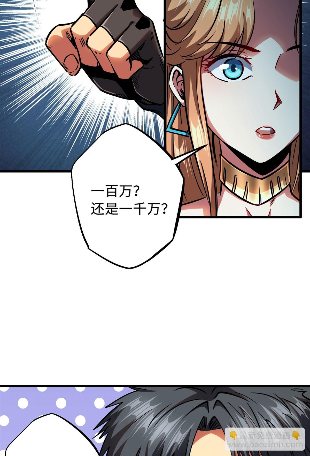 104 生命莲花-第105话