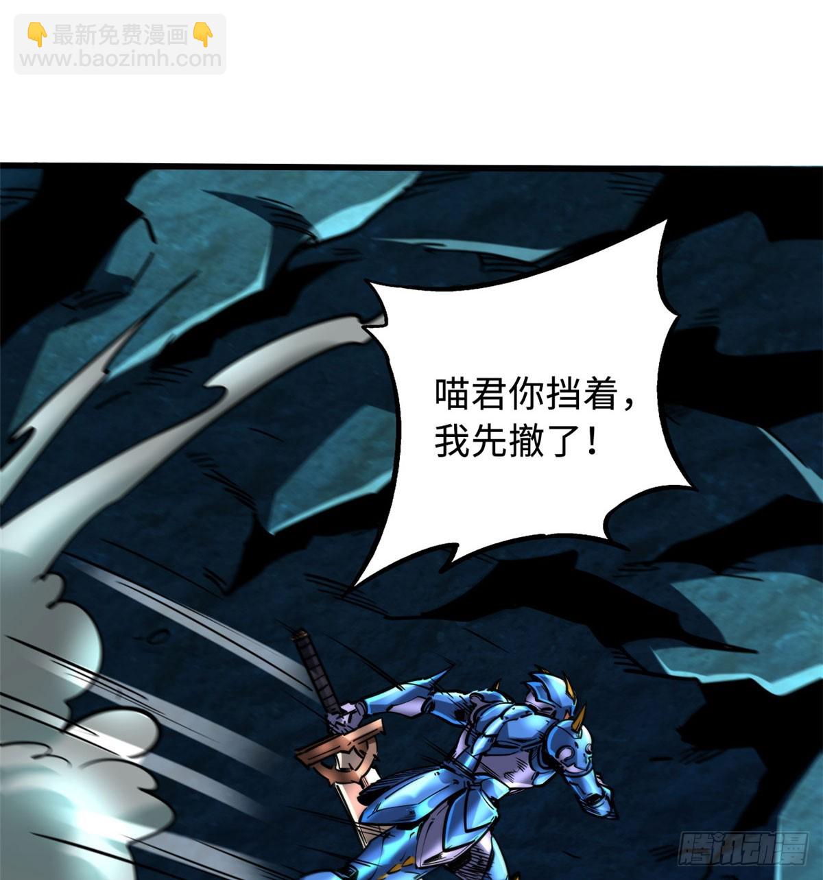 106 与全岛为敌(1/2)-第107话