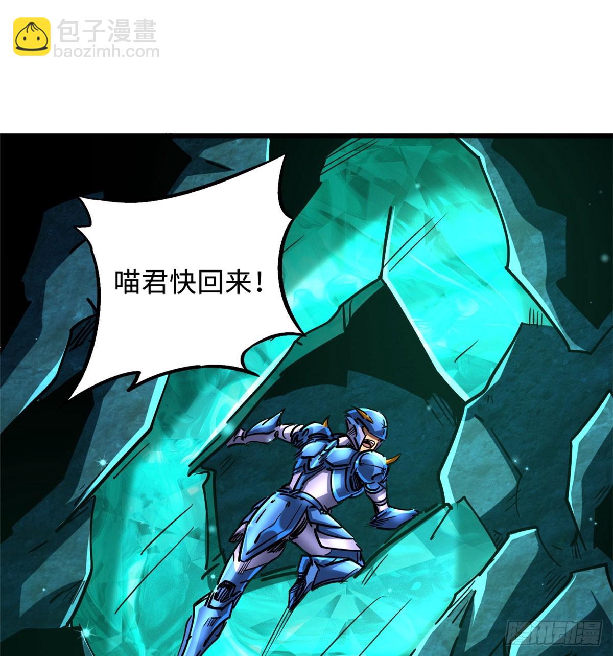 106 与全岛为敌(1/2)-第107话