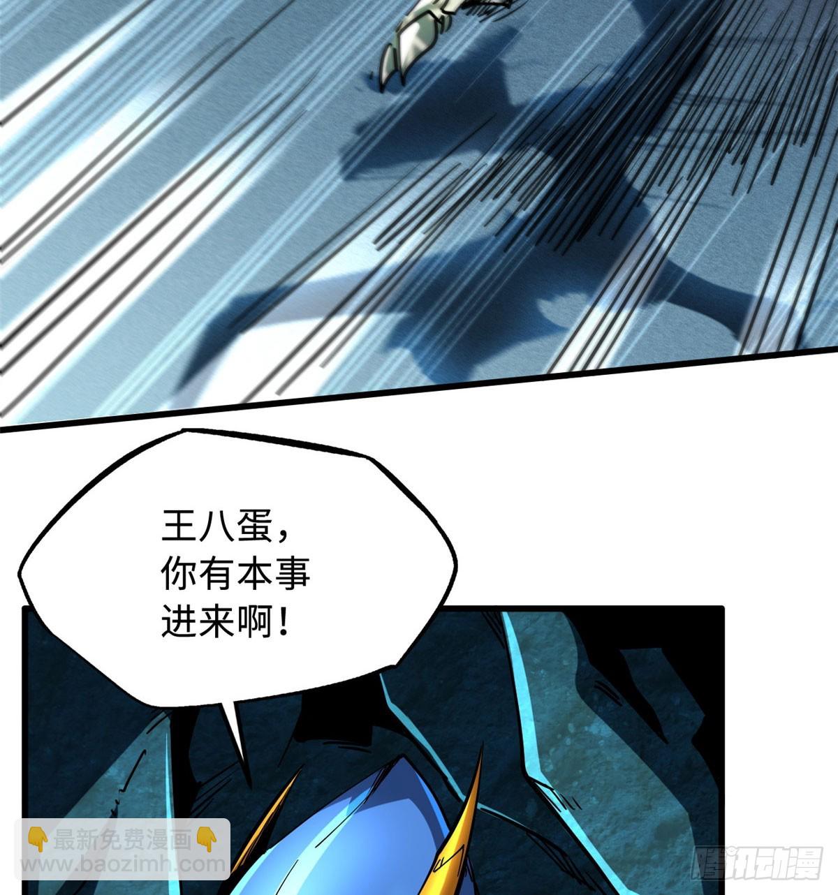 106 与全岛为敌(1/2)-第107话