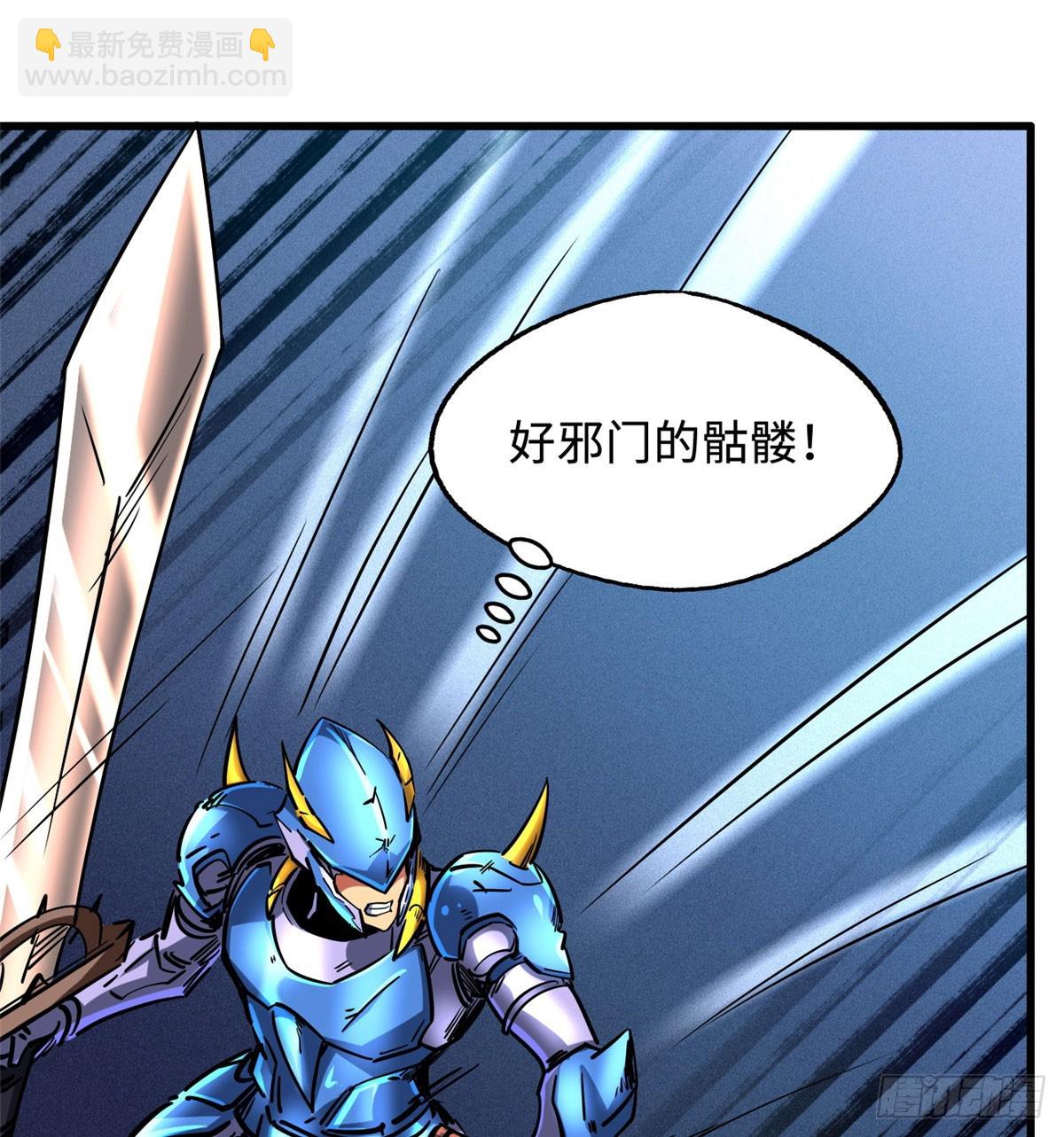 106 与全岛为敌(1/2)-第107话