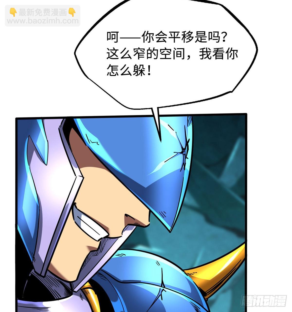 106 与全岛为敌(1/2)-第107话