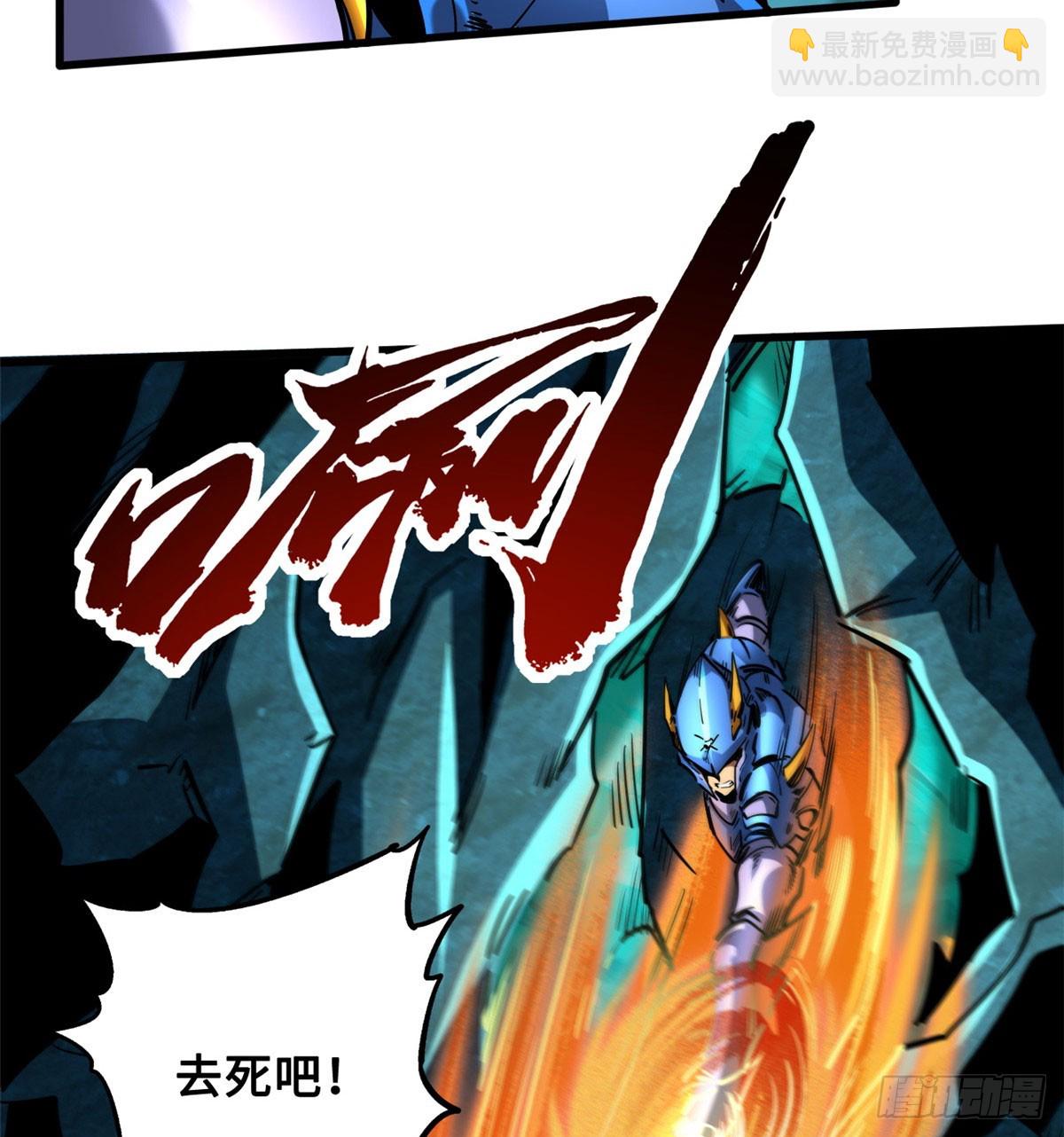 106 与全岛为敌(1/2)-第107话