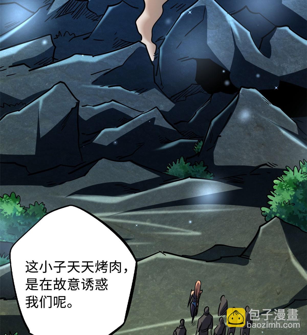 106 与全岛为敌(1/2)-第107话