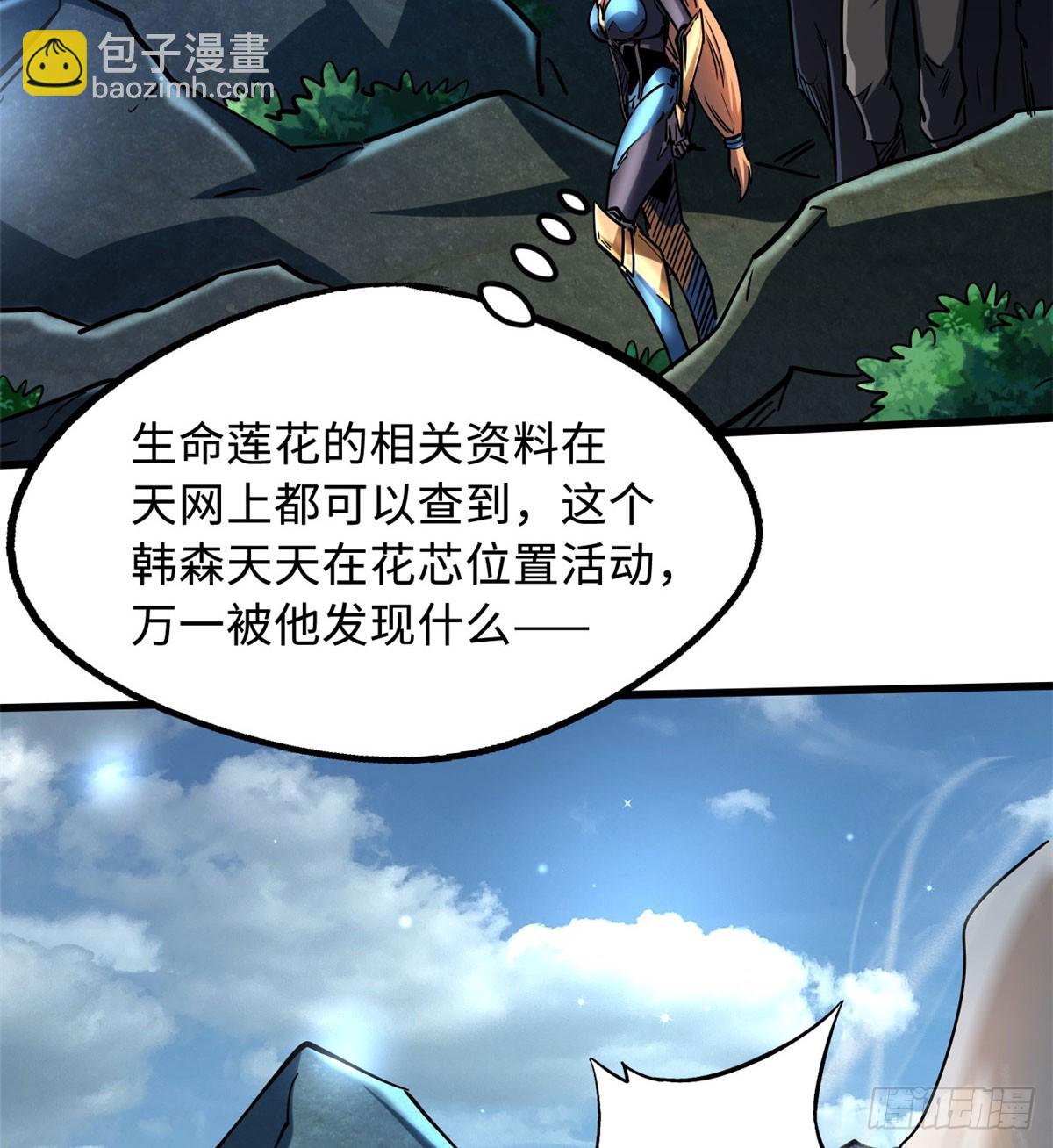 106 与全岛为敌(1/2)-第107话