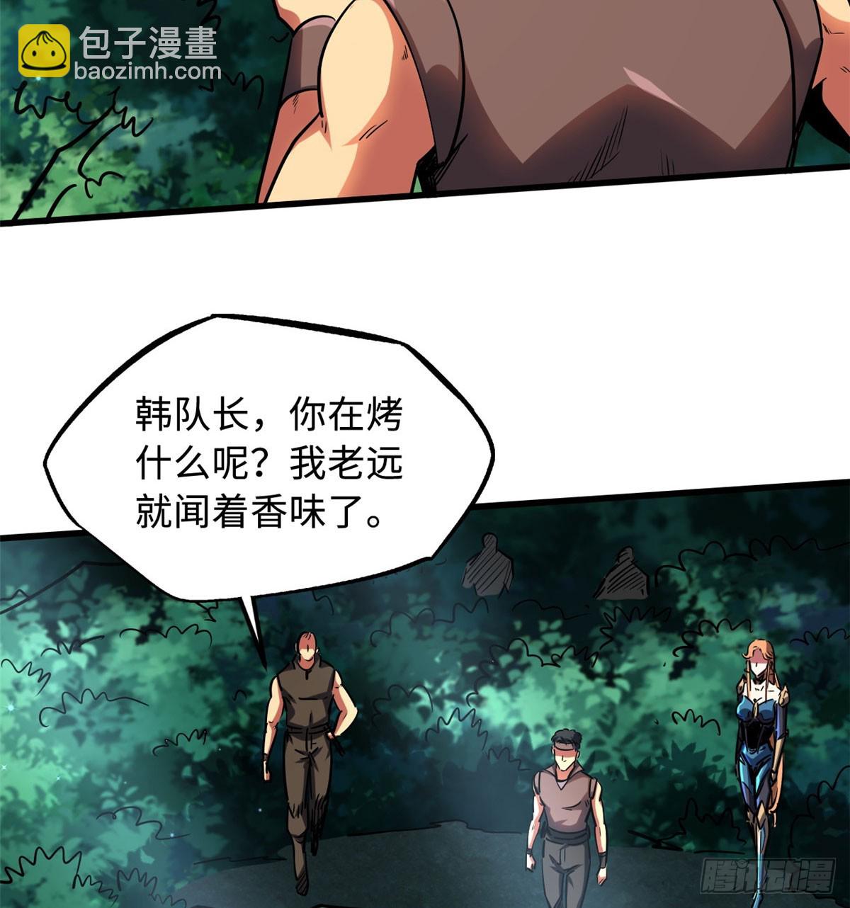 106 与全岛为敌(1/2)-第107话