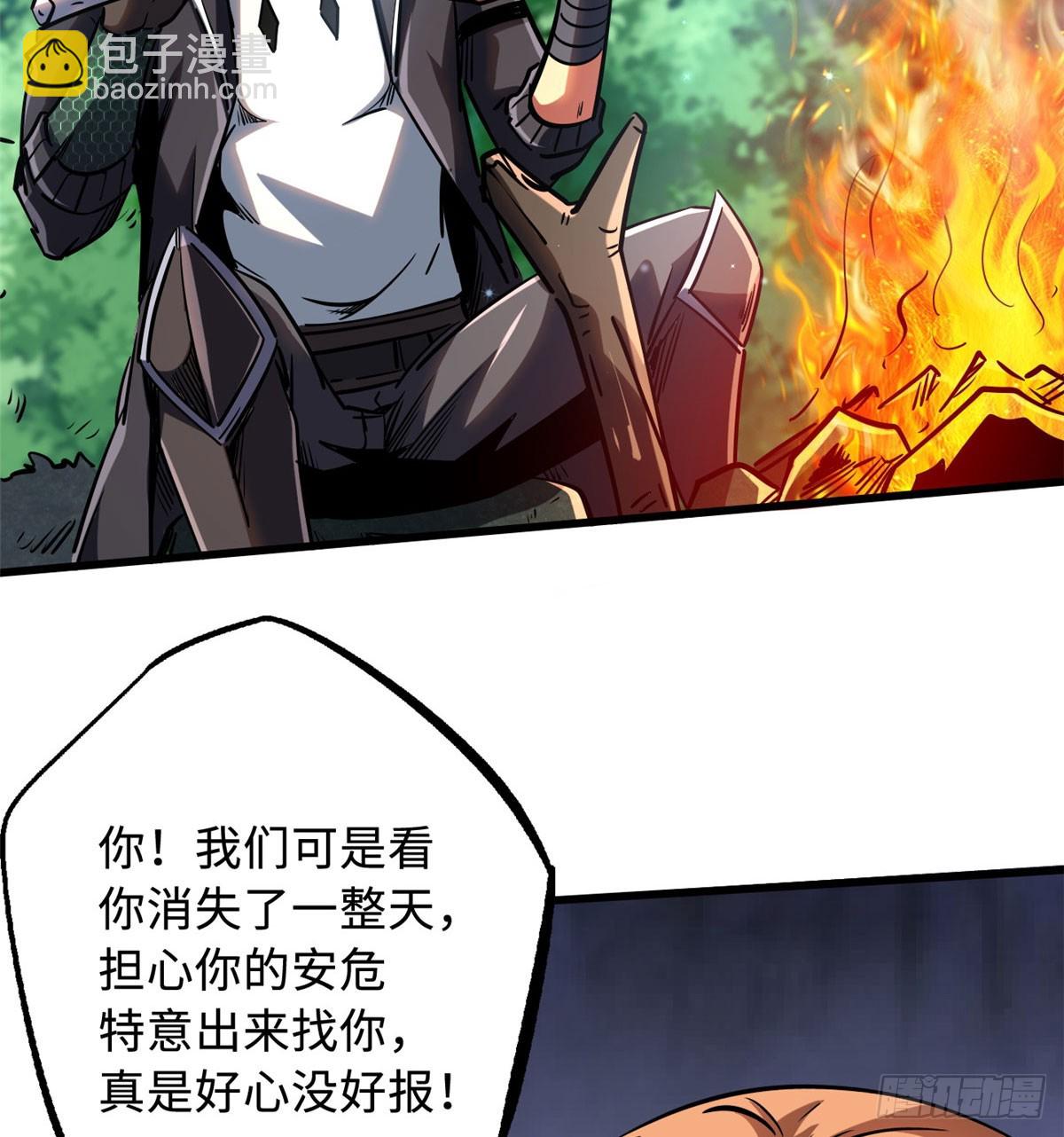 106 与全岛为敌(1/2)-第107话