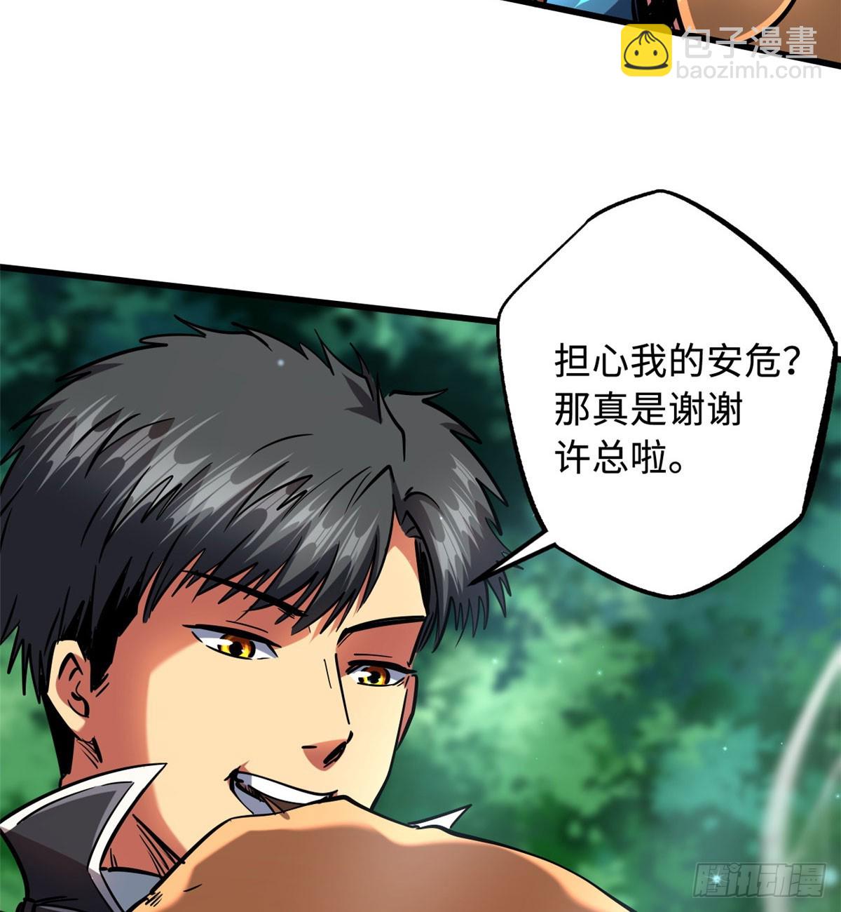 106 与全岛为敌(1/2)-第107话