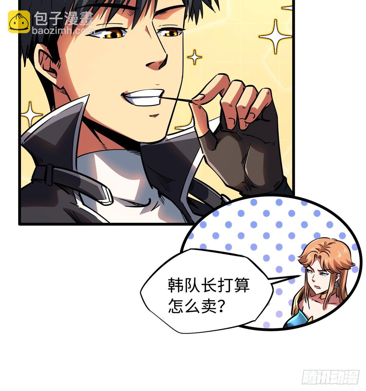 106 与全岛为敌(1/2)-第107话