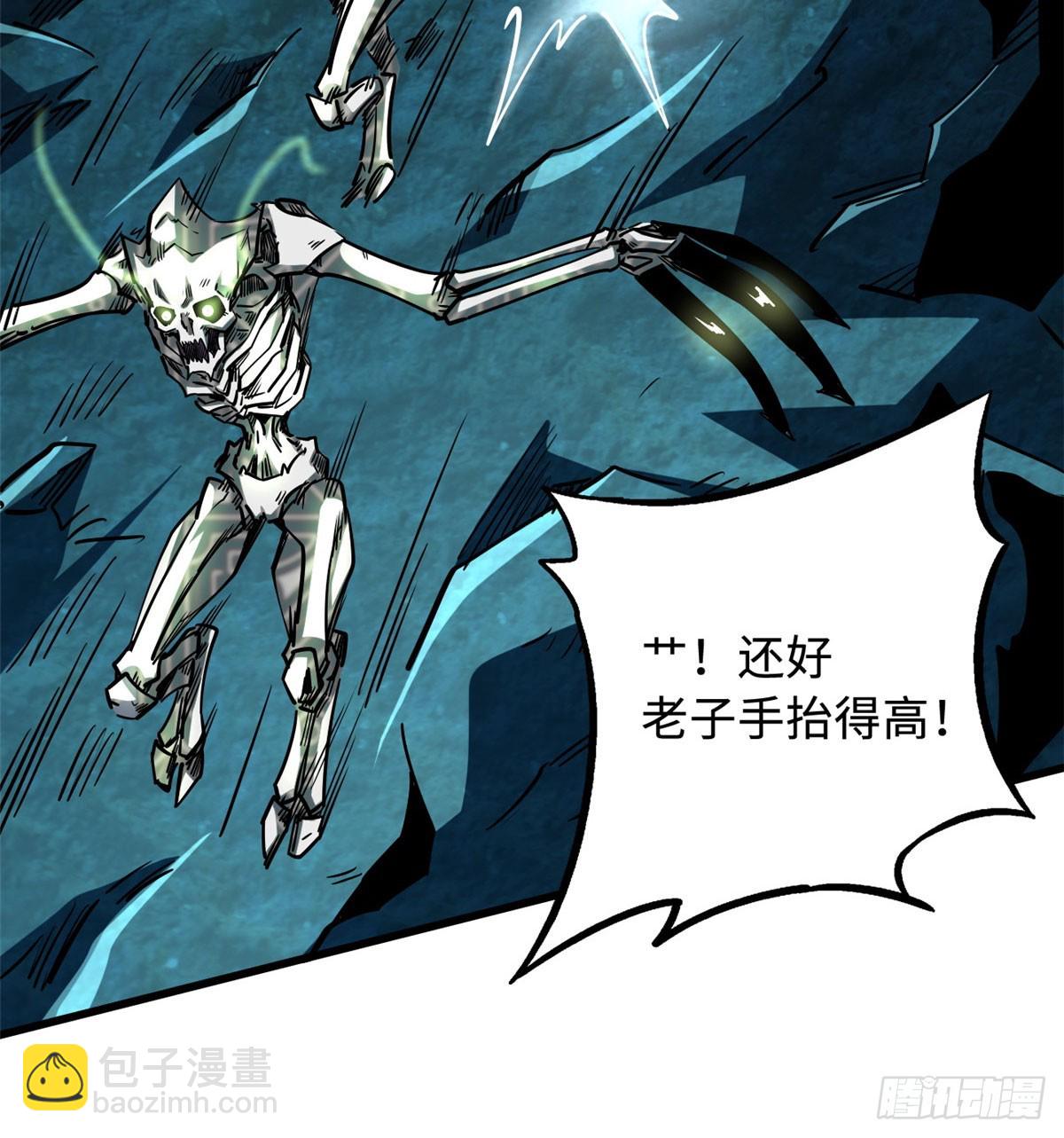 106 与全岛为敌(1/2)-第107话