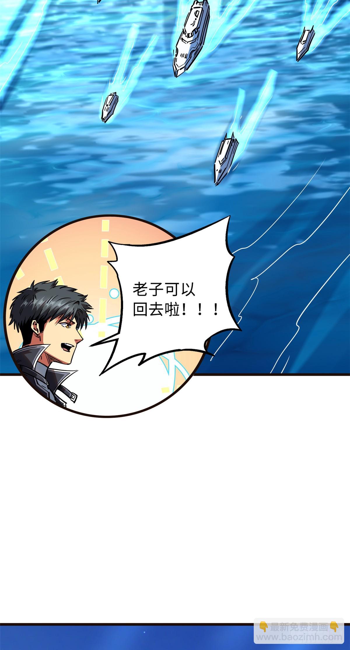 108 目标：超级神生物！-第109话