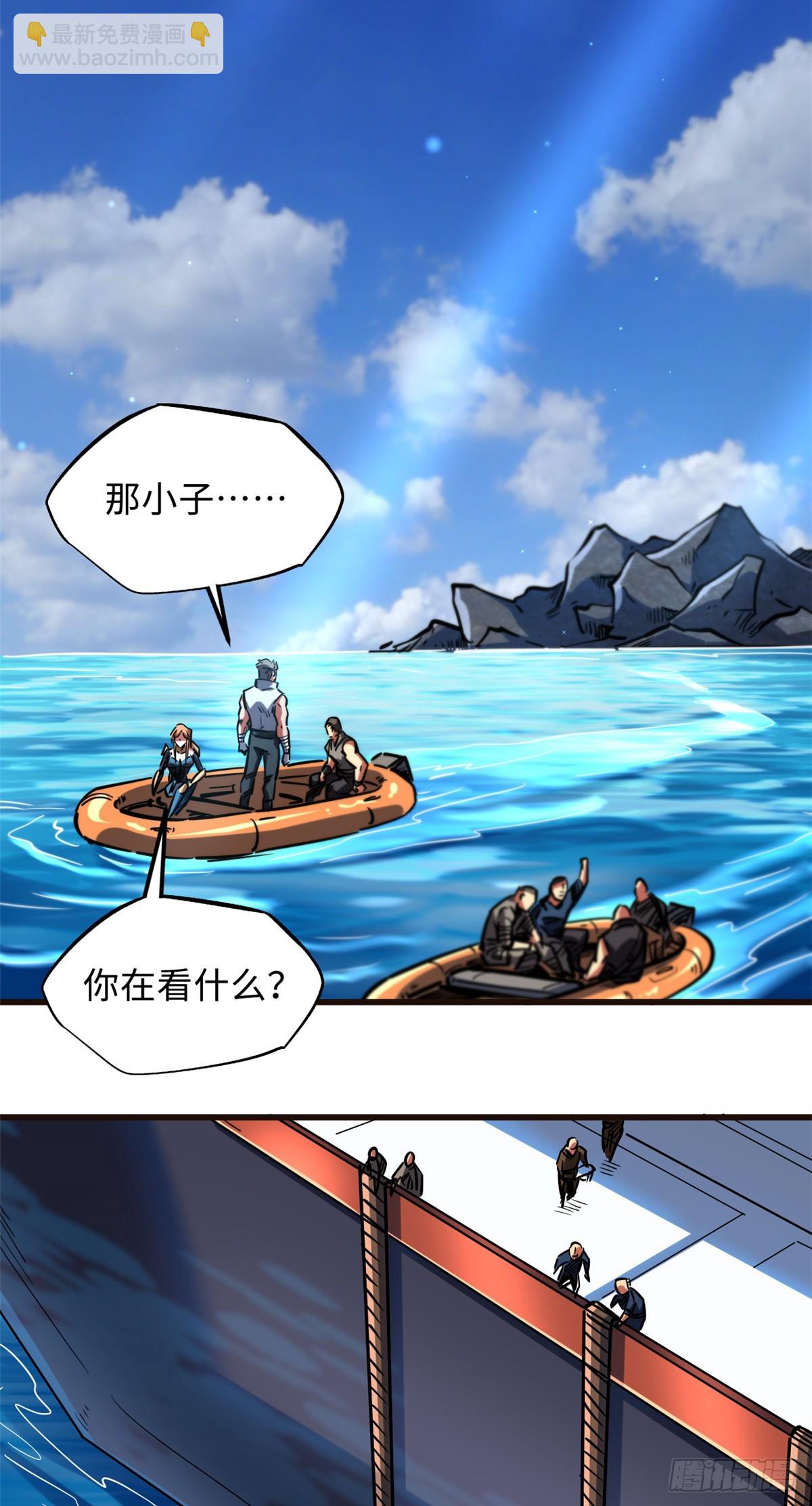 108 目标：超级神生物！-第109话