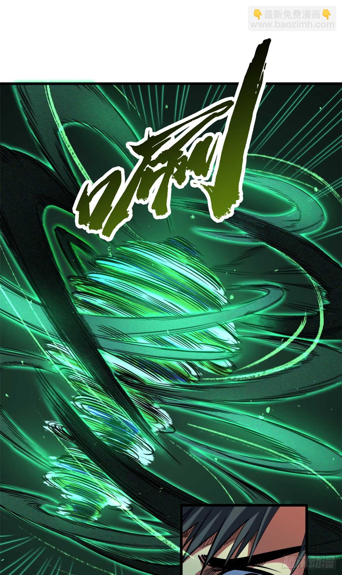 110 逆流十三杀-第111话
