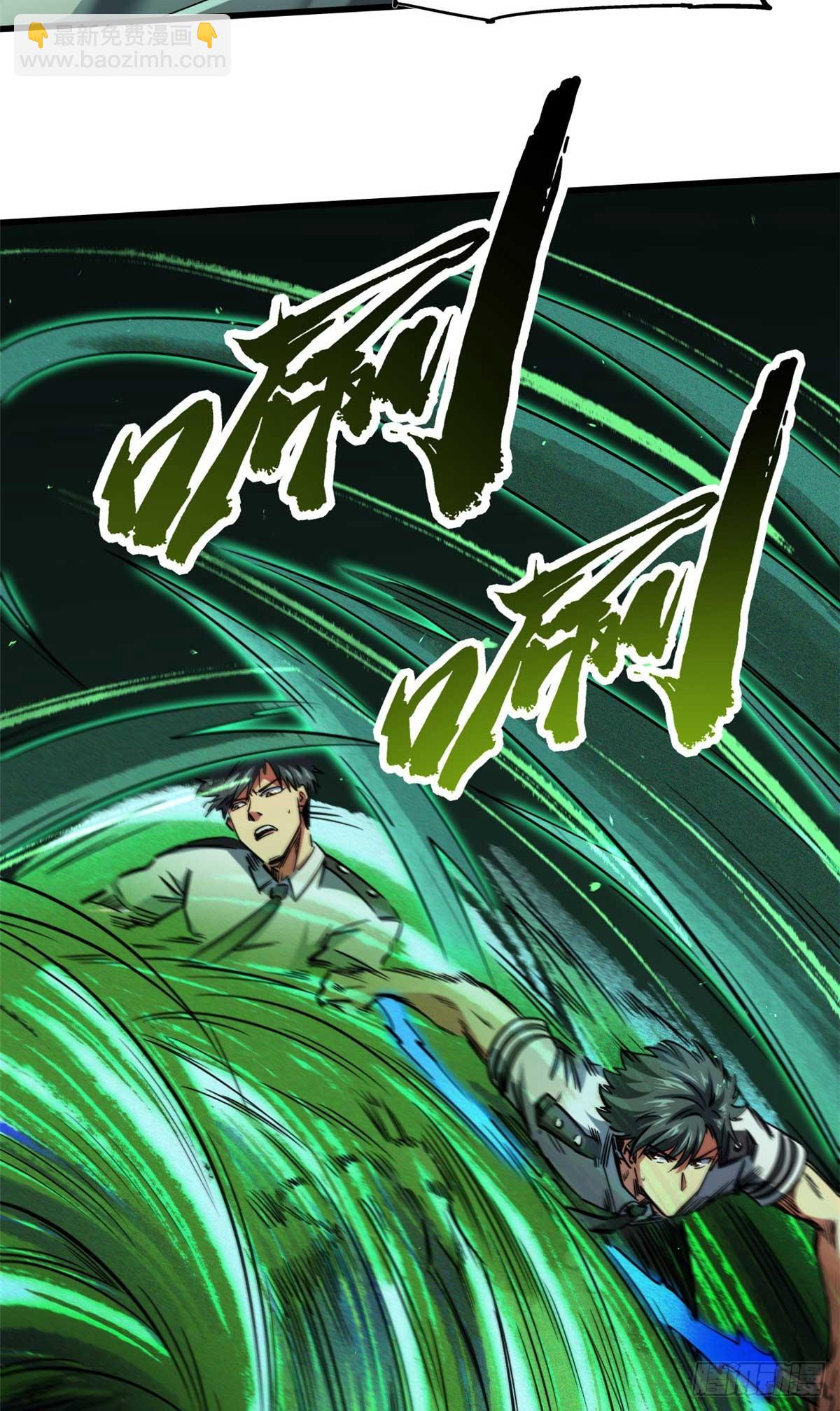 110 逆流十三杀-第111话